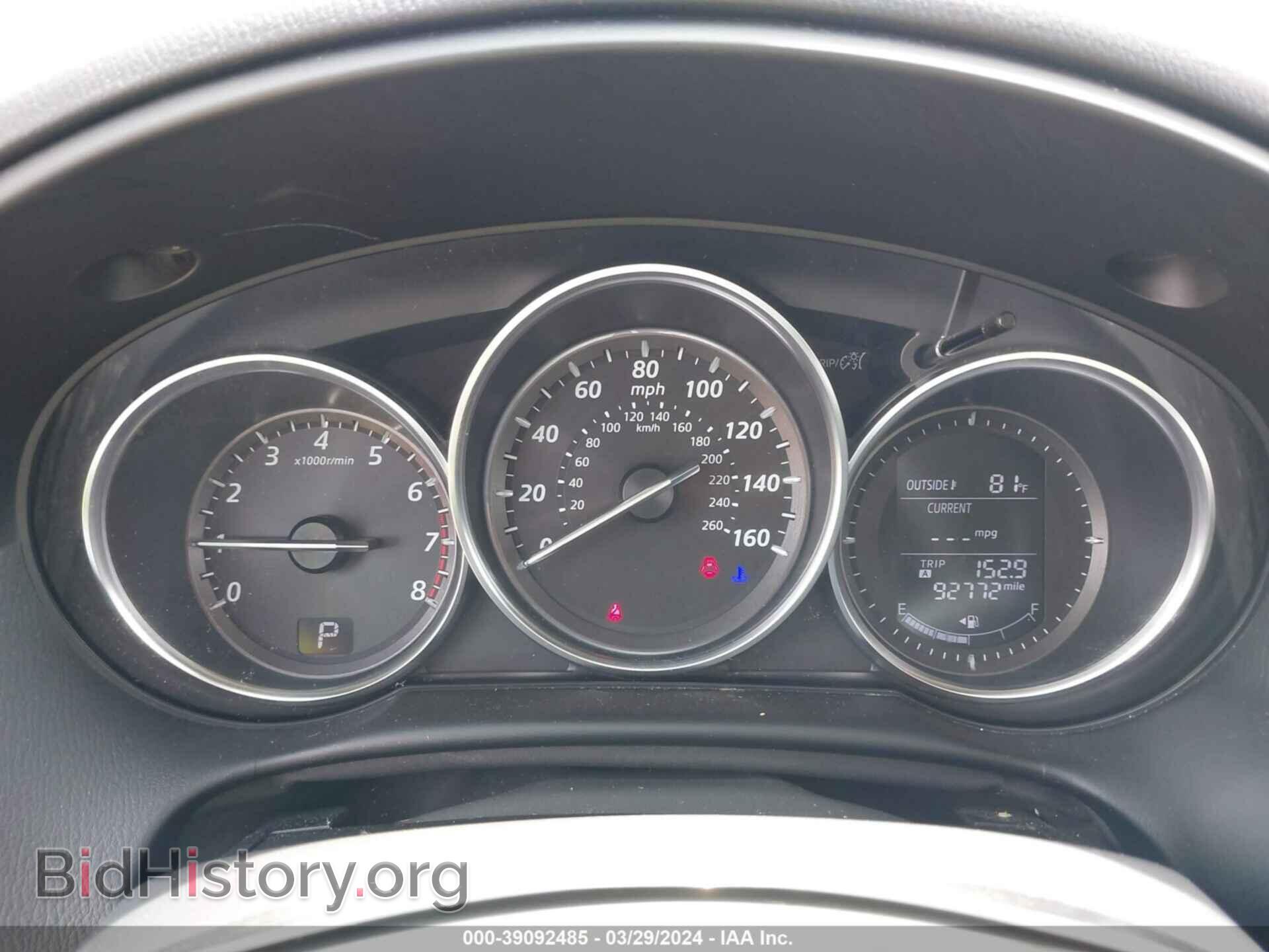 2014 MAZDA CX-5 - VIN: JM3KE2BEXE0413492 - Фото 7