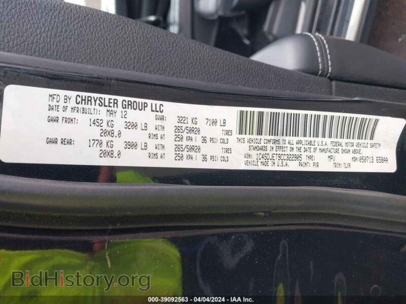 2012 Dodge DURANGO (VIN 1C4SDJET9CC322905) — photo 9 of 16