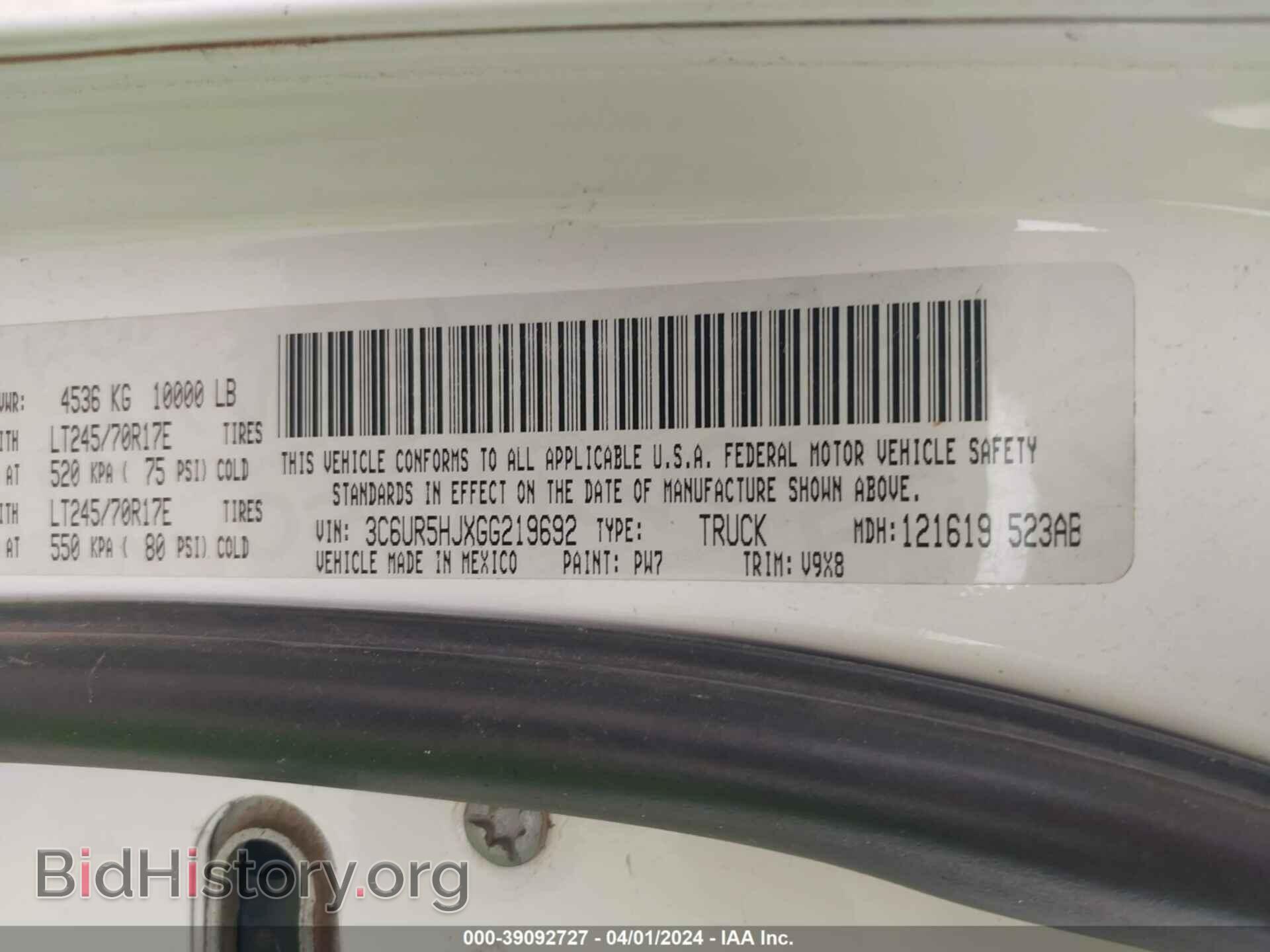 2016 RAM 2500 - VIN: 3C6UR5HJXGG219692 - Фото 9
