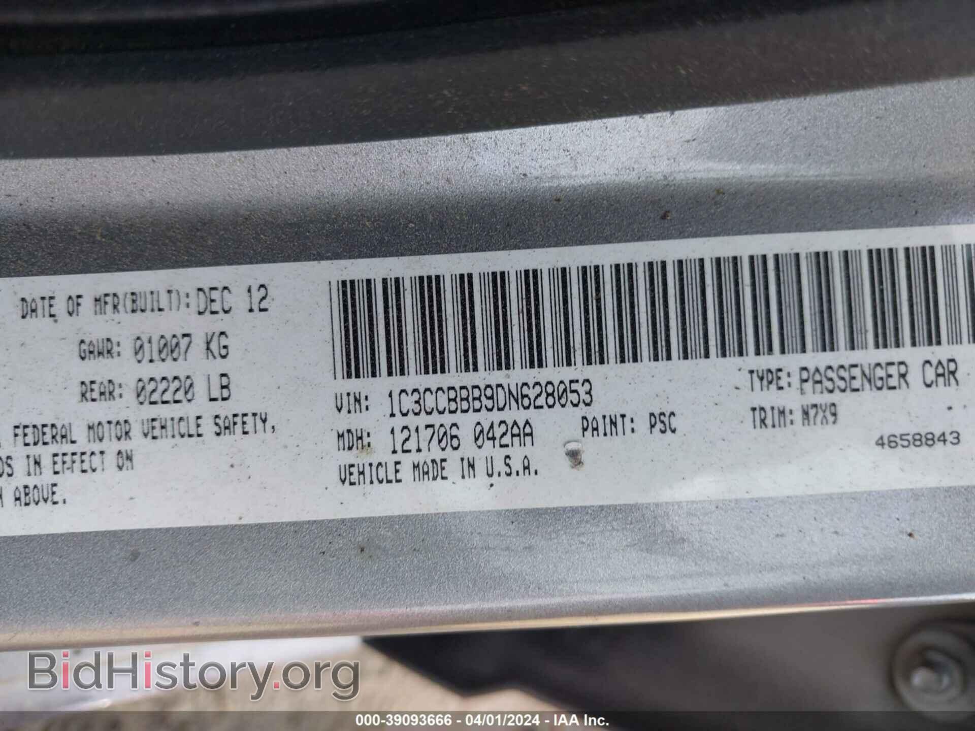 2013 CHRYSLER 200 - VIN: 1C3CCBBB9DN628053 - Фото 9