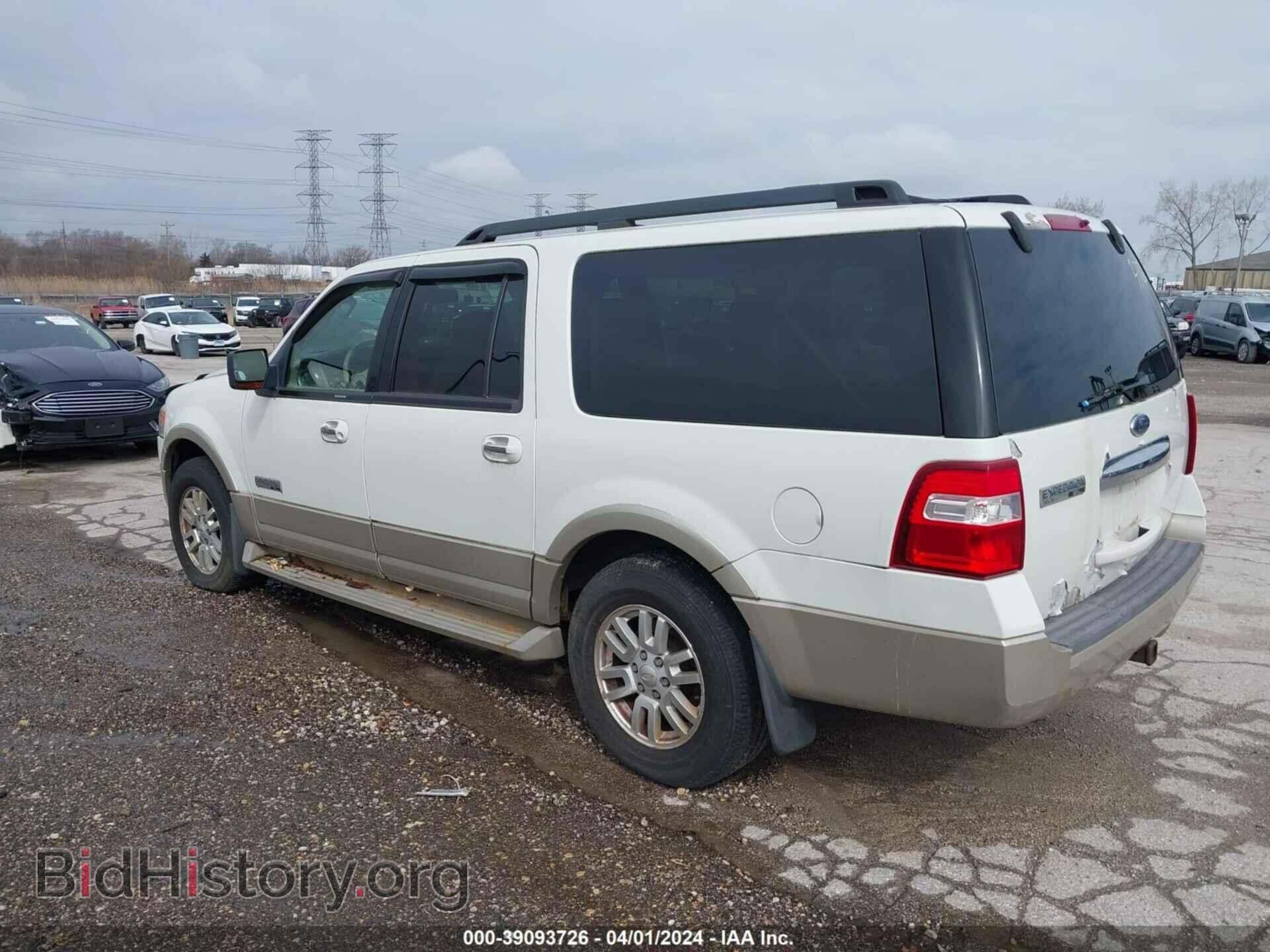 2008 FORD EXPEDITION EL - VIN: 1FMFK185X8LA79502 - Фото 3