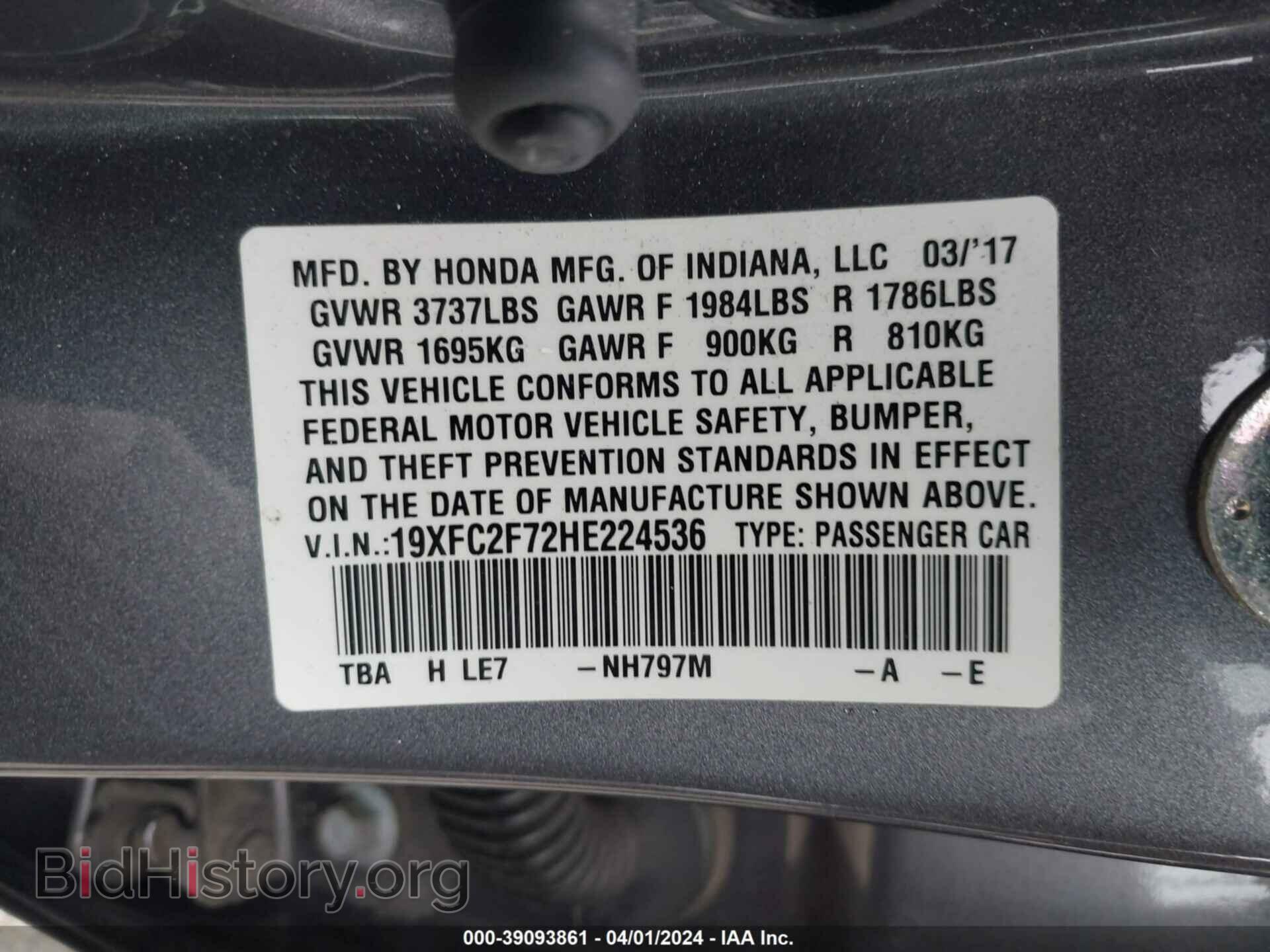 2017 HONDA CIVIC - VIN: 19XFC2F72HE224536 - Photo 9