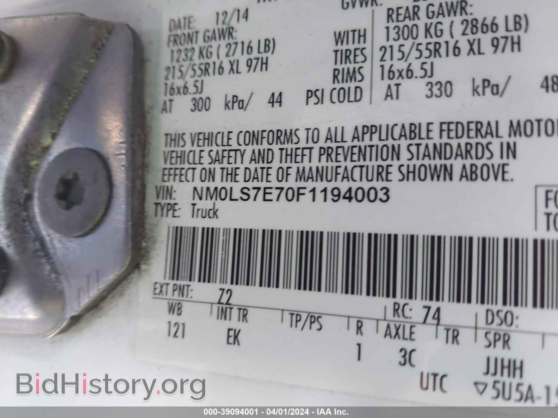2015 FORD TRANSIT CONNECT - VIN: NM0LS7E70F1194003 - Фото 9
