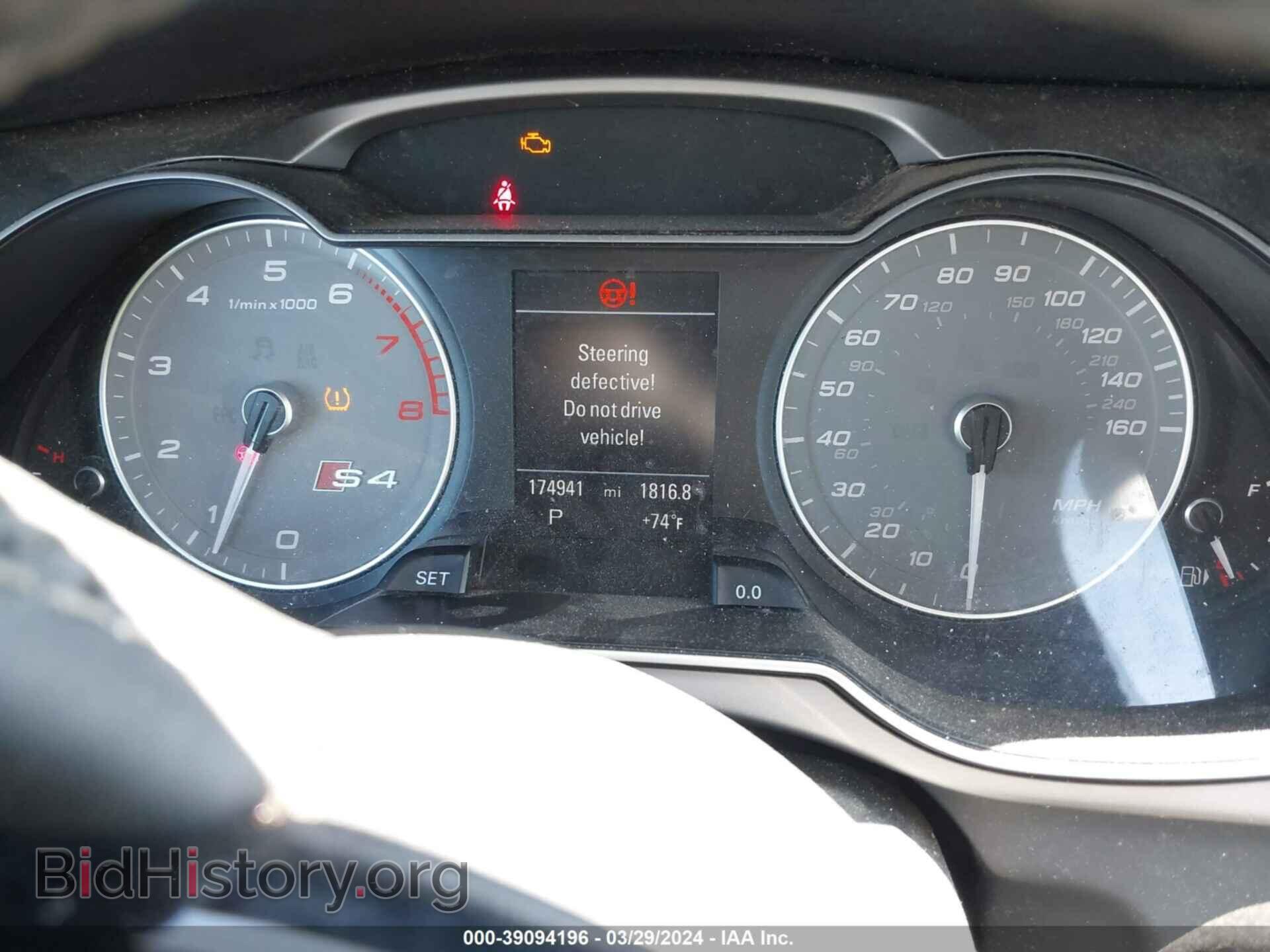 2014 AUDI S4 - VIN: WAUBGAFL2EA067421 - Фото 7