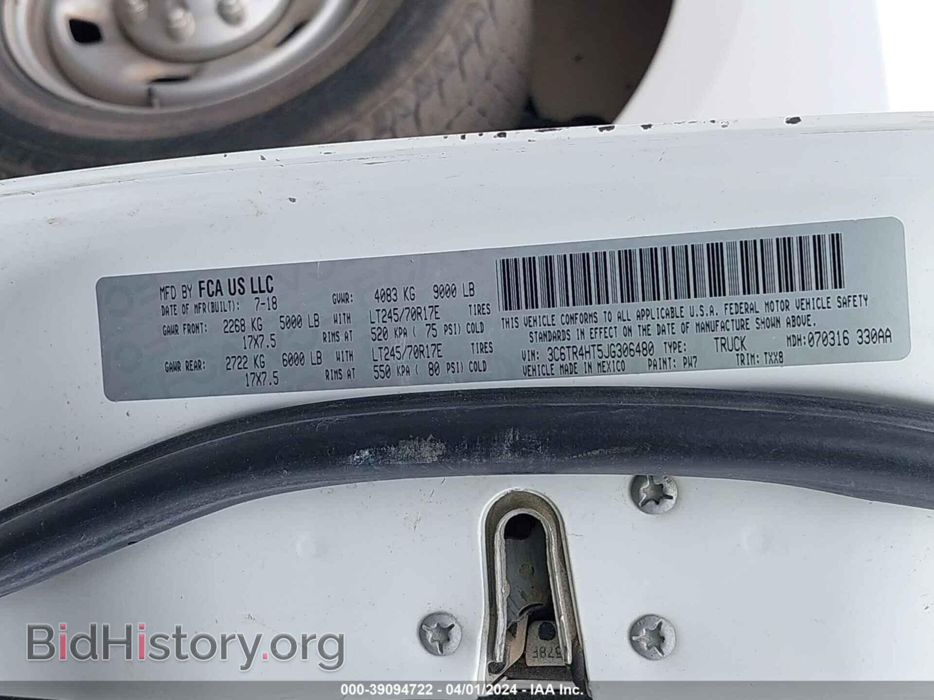 2018 RAM 2500 - VIN: 3C6TR4HT5JG306480 - Фото 9