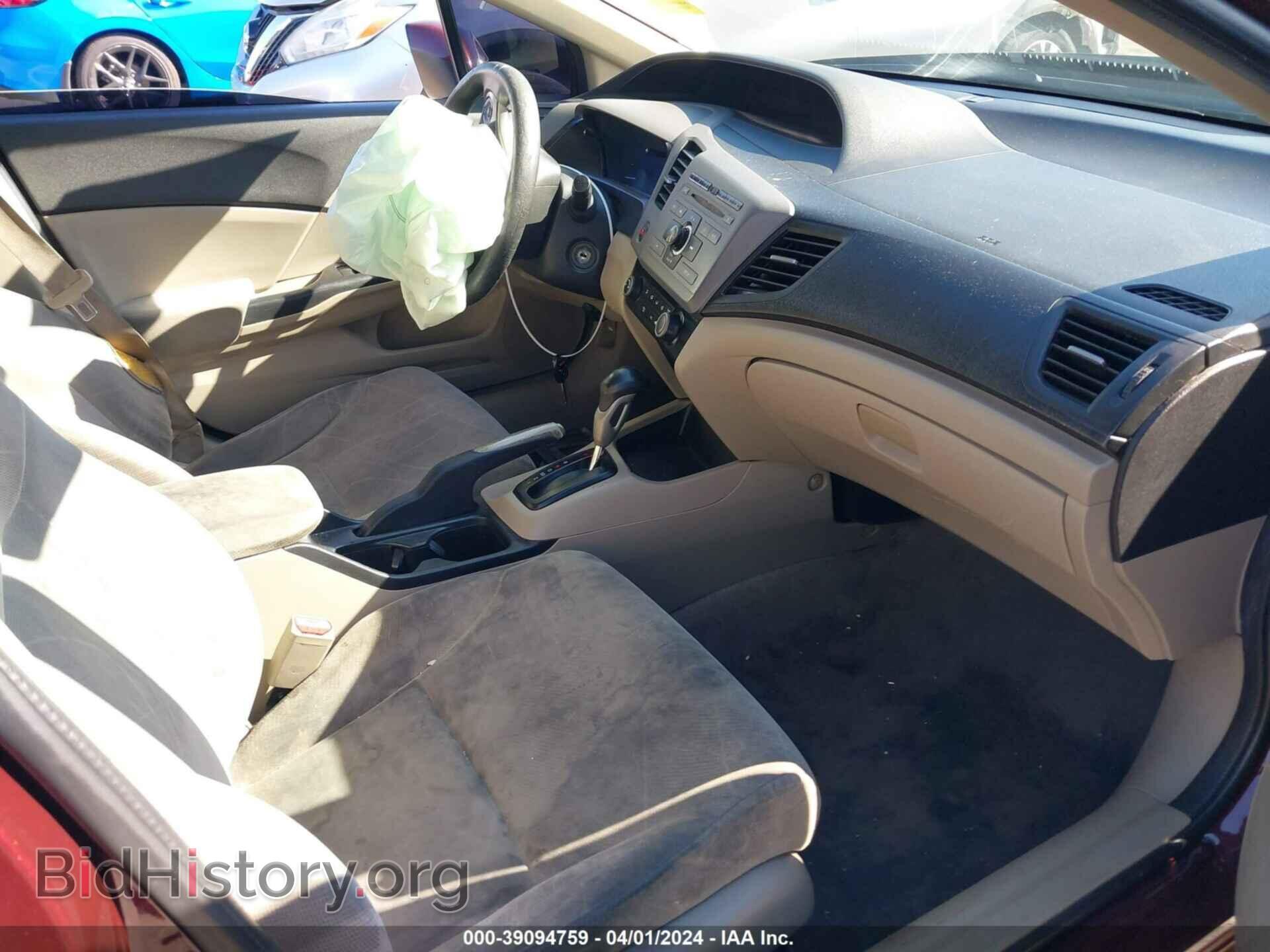 2012 HONDA CIVIC - VIN: 19XFB2F5XCE365557 - Фото 5