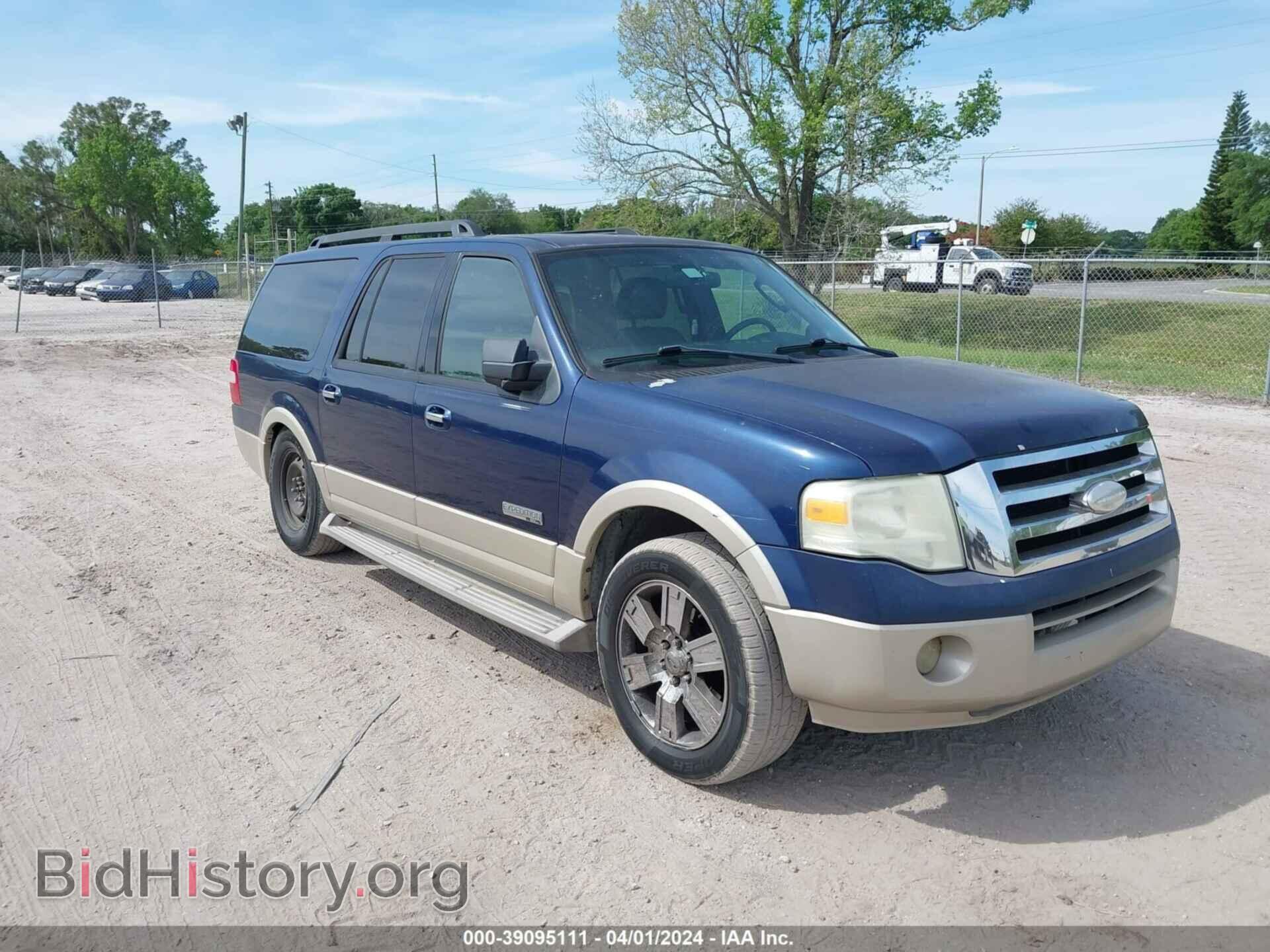 Фотография 1FMFK17517LA02100 - FORD EXPEDITION EL 2007