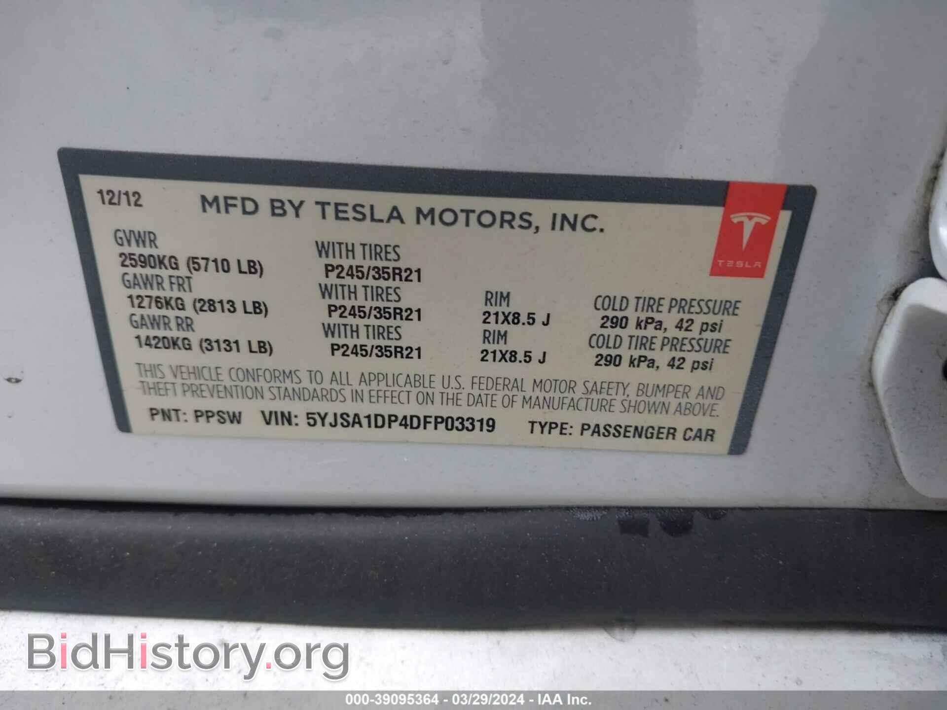 2013 TESLA MODEL S - VIN: 5YJSA1DP4DFP03319 - Фото 9