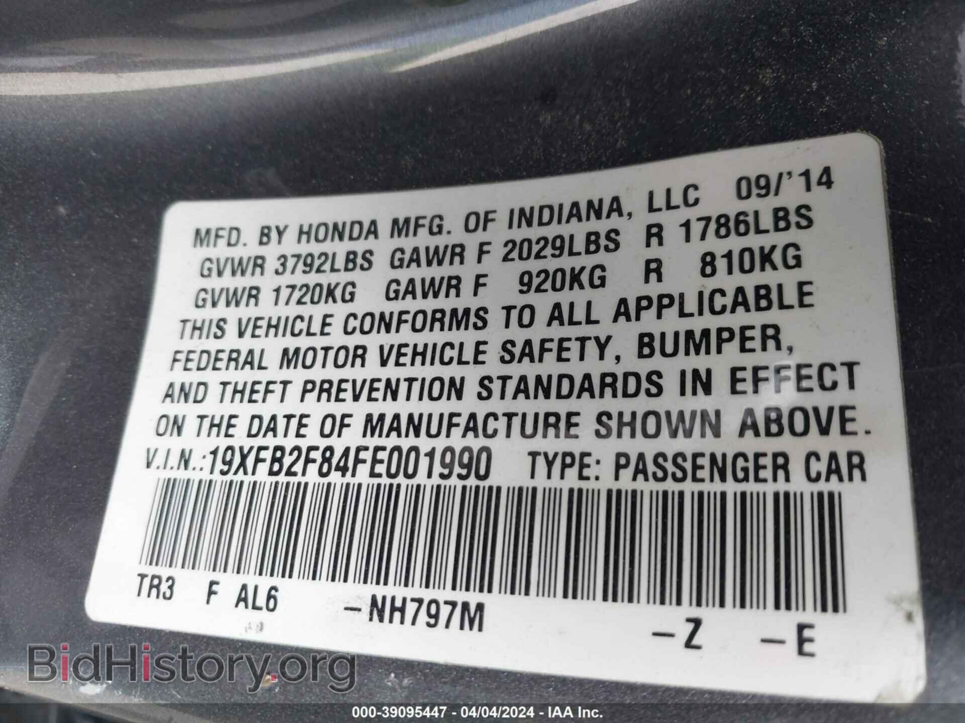 2015 HONDA CIVIC - VIN: 19XFB2F84FE001990 - Photo 9