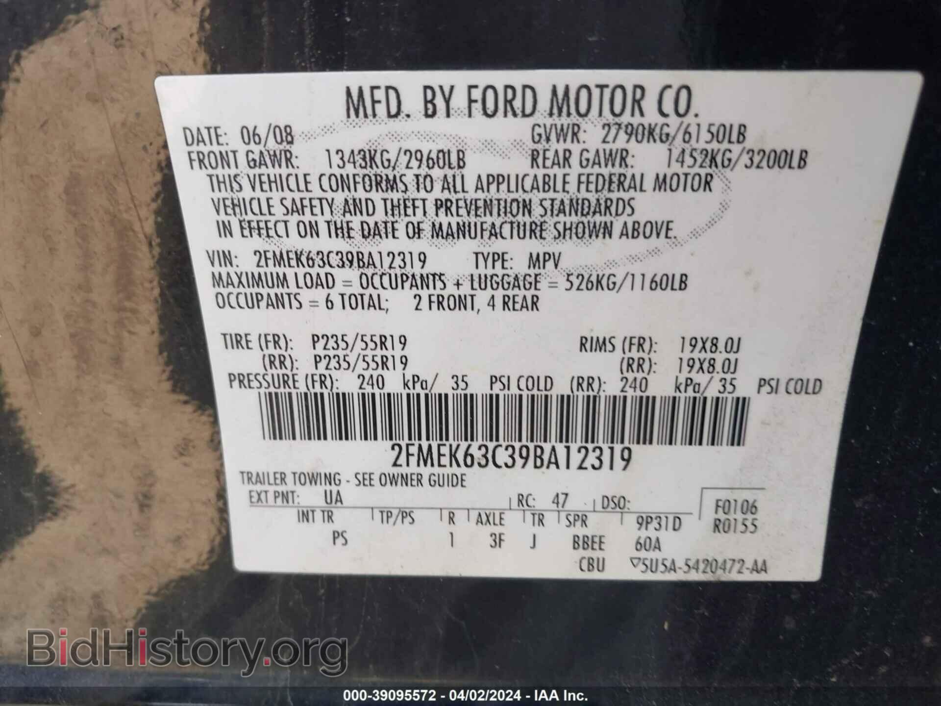 2009 FORD FLEX - VIN: 2FMEK63C39BA12319 - Фото 9
