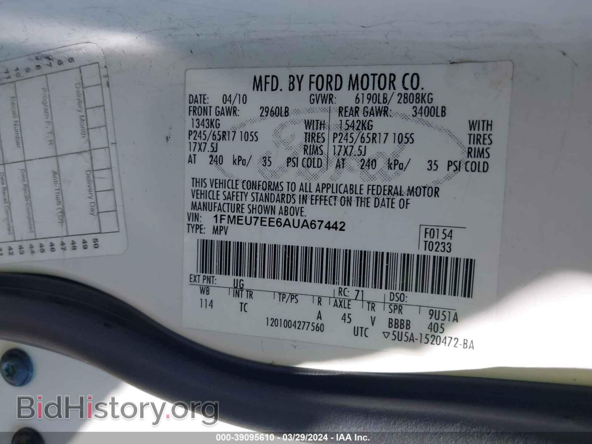 2010 FORD EXPLORER - VIN: 1FMEU7EE6AUA67442 - Фото 9