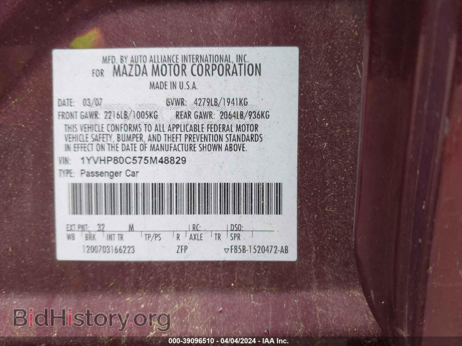 2007 MAZDA MAZDA6 - VIN: 1YVHP80C575M48829 - Фото 9