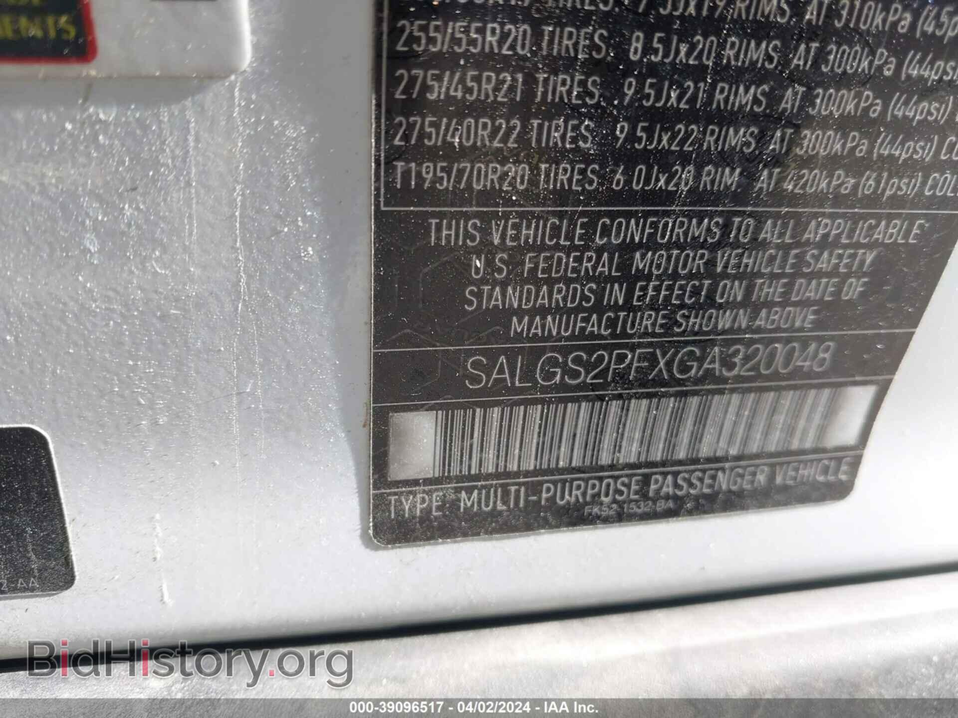 2016 LAND ROVER RANGE ROVER - VIN: SALGS2PFXGA320048 - Фото 9