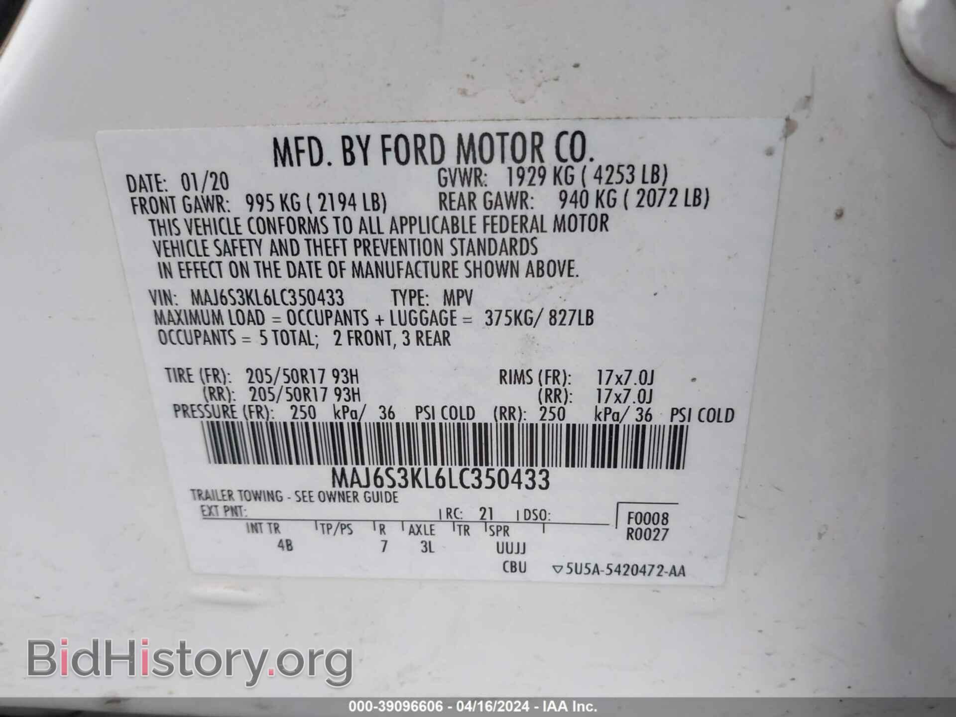 2020 FORD ECOSPORT - VIN: MAJ6S3KL6LC350433 - Фото 9