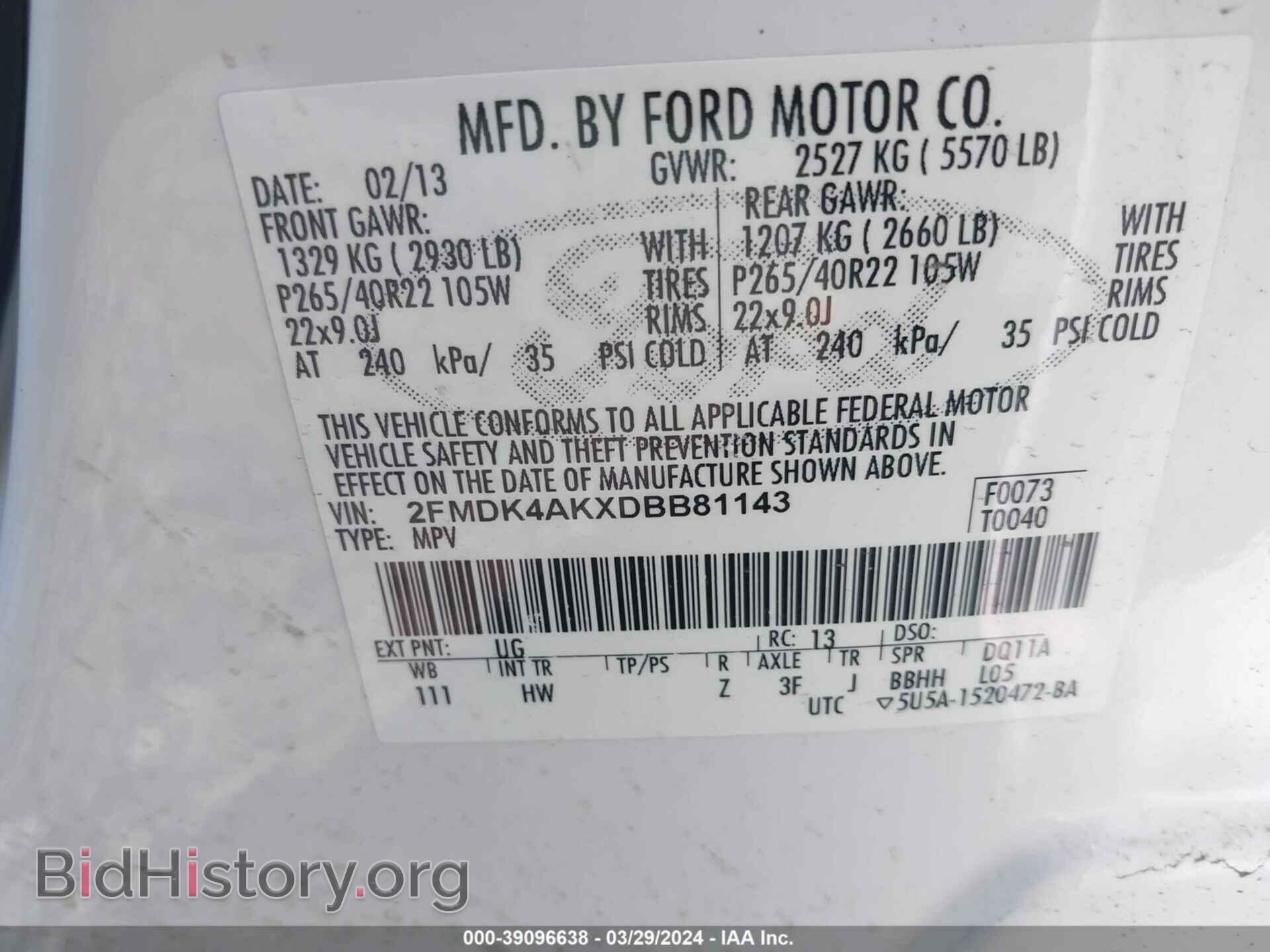 2013 FORD EDGE - VIN: 2FMDK4AKXDBB81143 - Photo 9