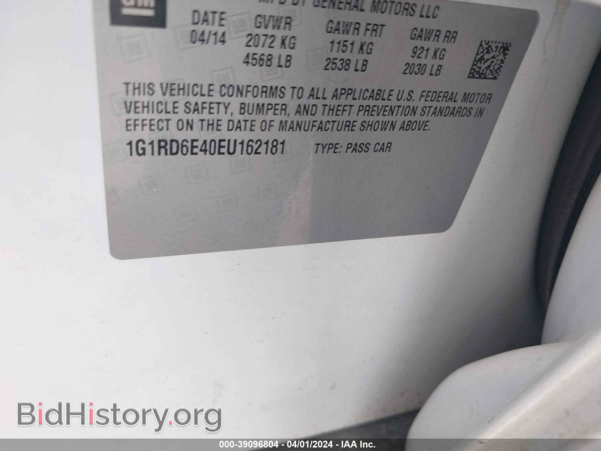 2014 CHEVROLET VOLT - VIN: 1G1RD6E40EU162181 - Фото 9