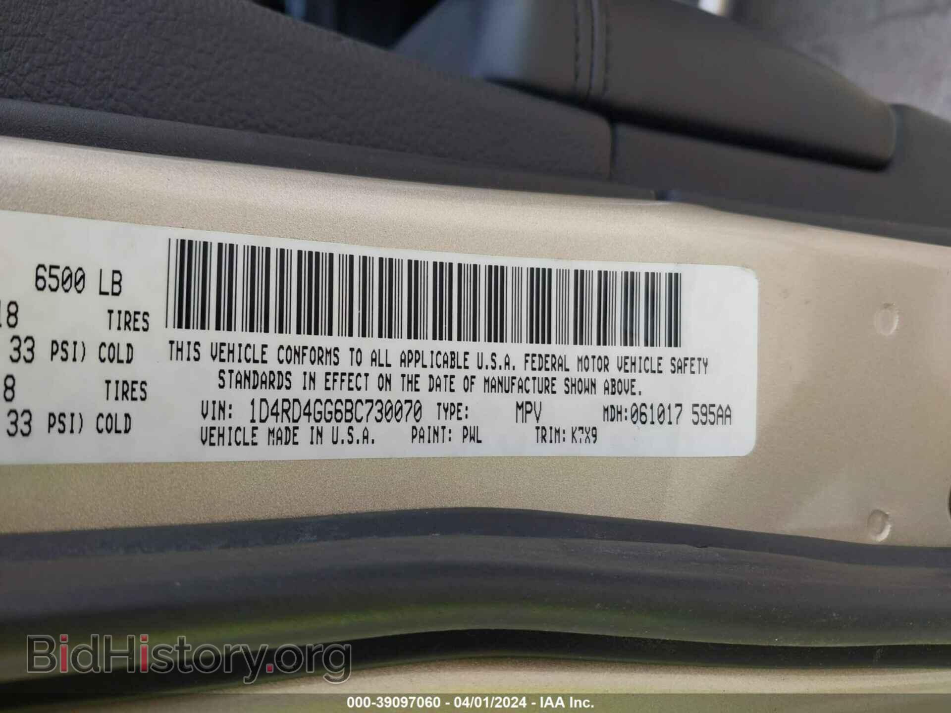 2011 DODGE DURANGO - VIN: 1D4RD4GG6BC730070 - Фото 9