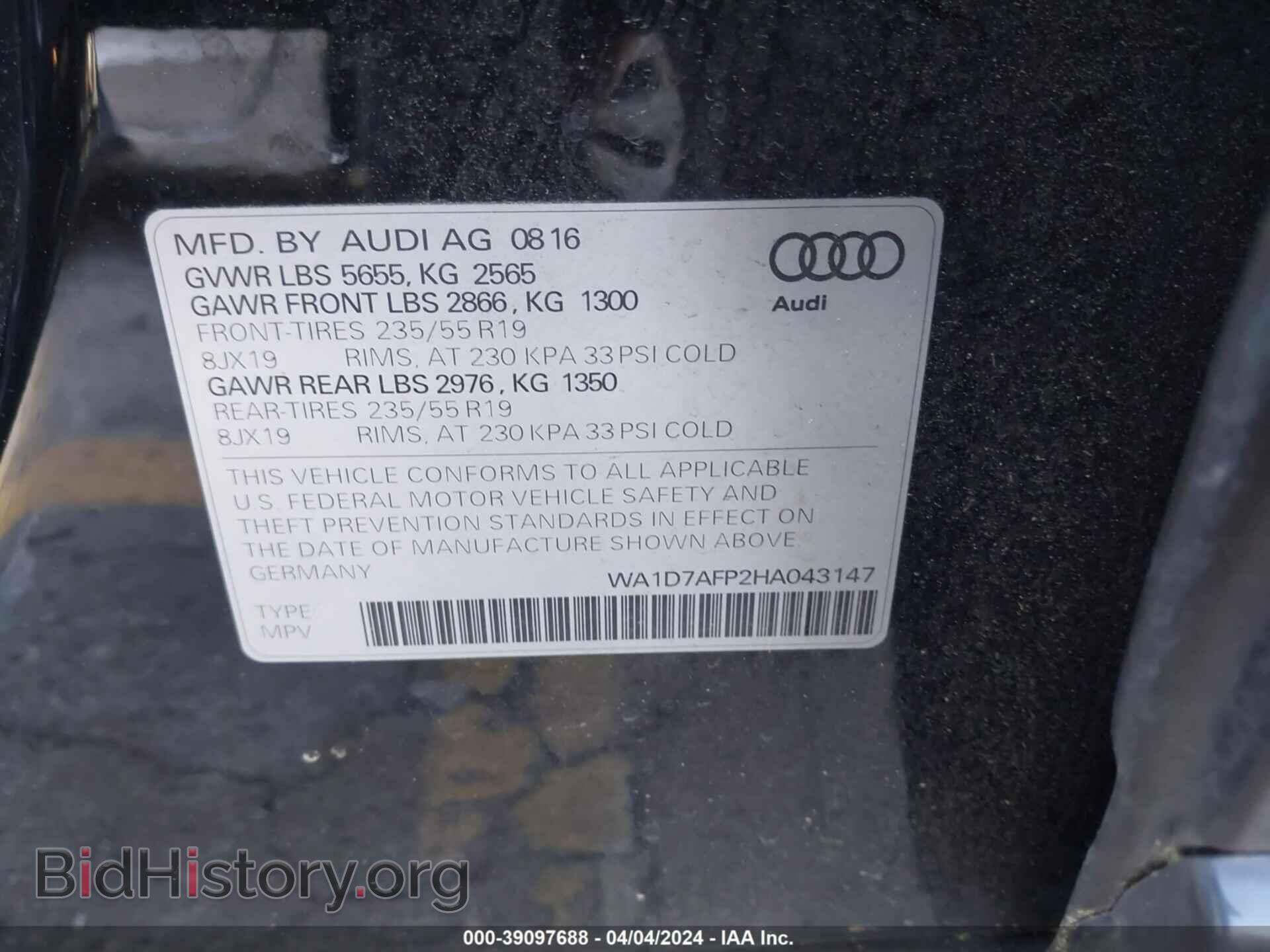 2017 AUDI Q5 - VIN: WA1D7AFP2HA043147 - Фото 9