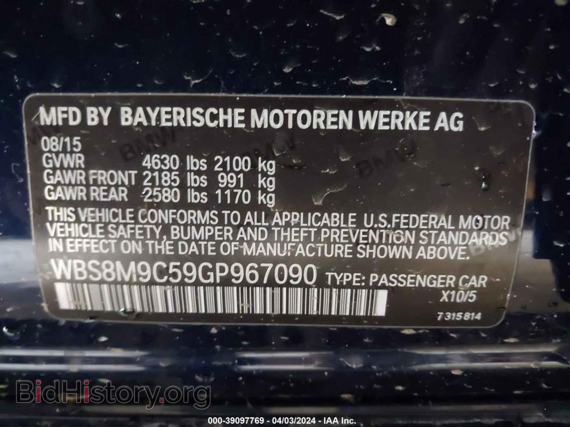 2016 BMW M3 - VIN: WBS8M9C59GP967090 - Photo 9