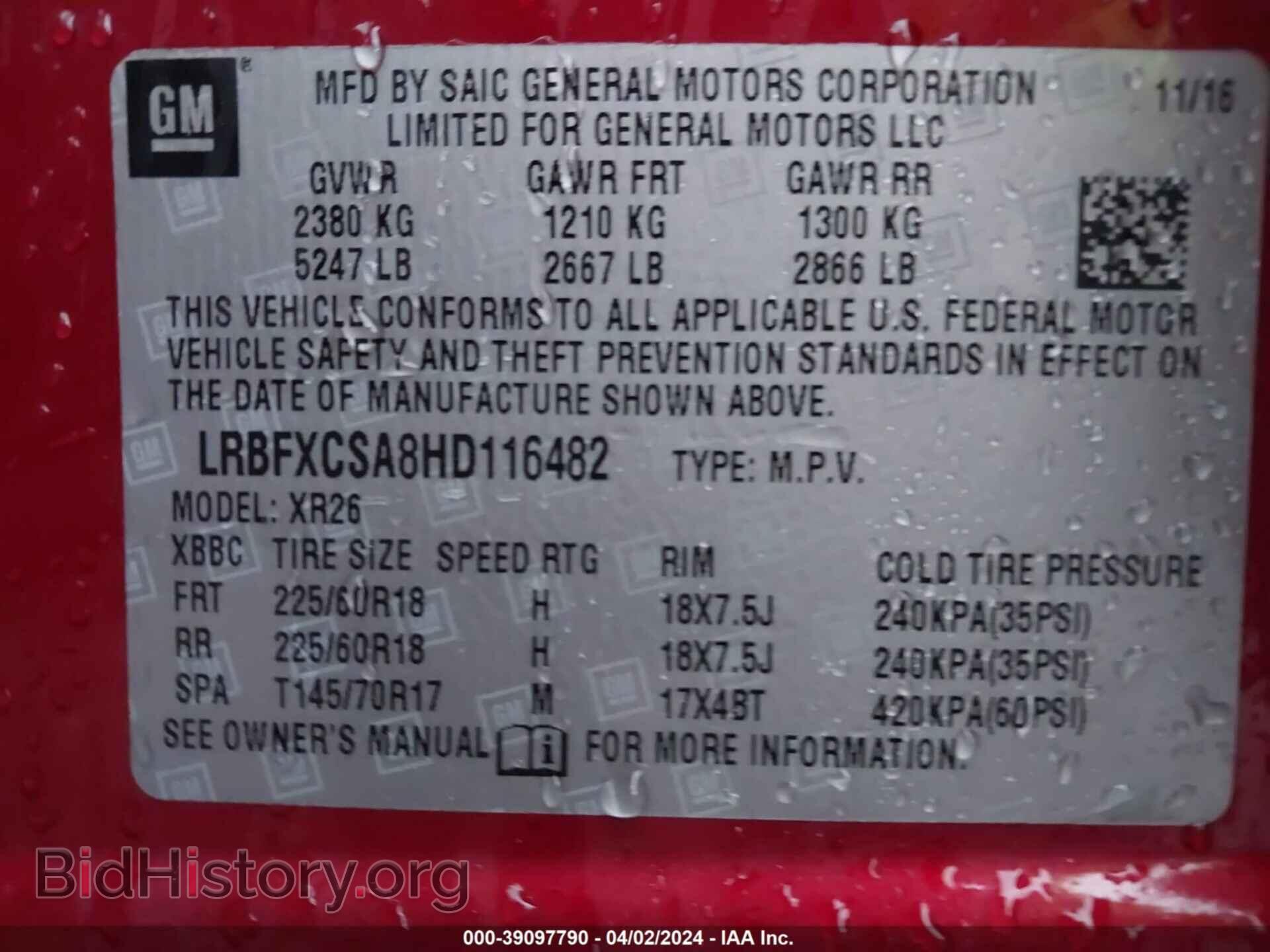 2017 BUICK ENVISION - VIN: LRBFXCSA8HD116482 - Фото 9