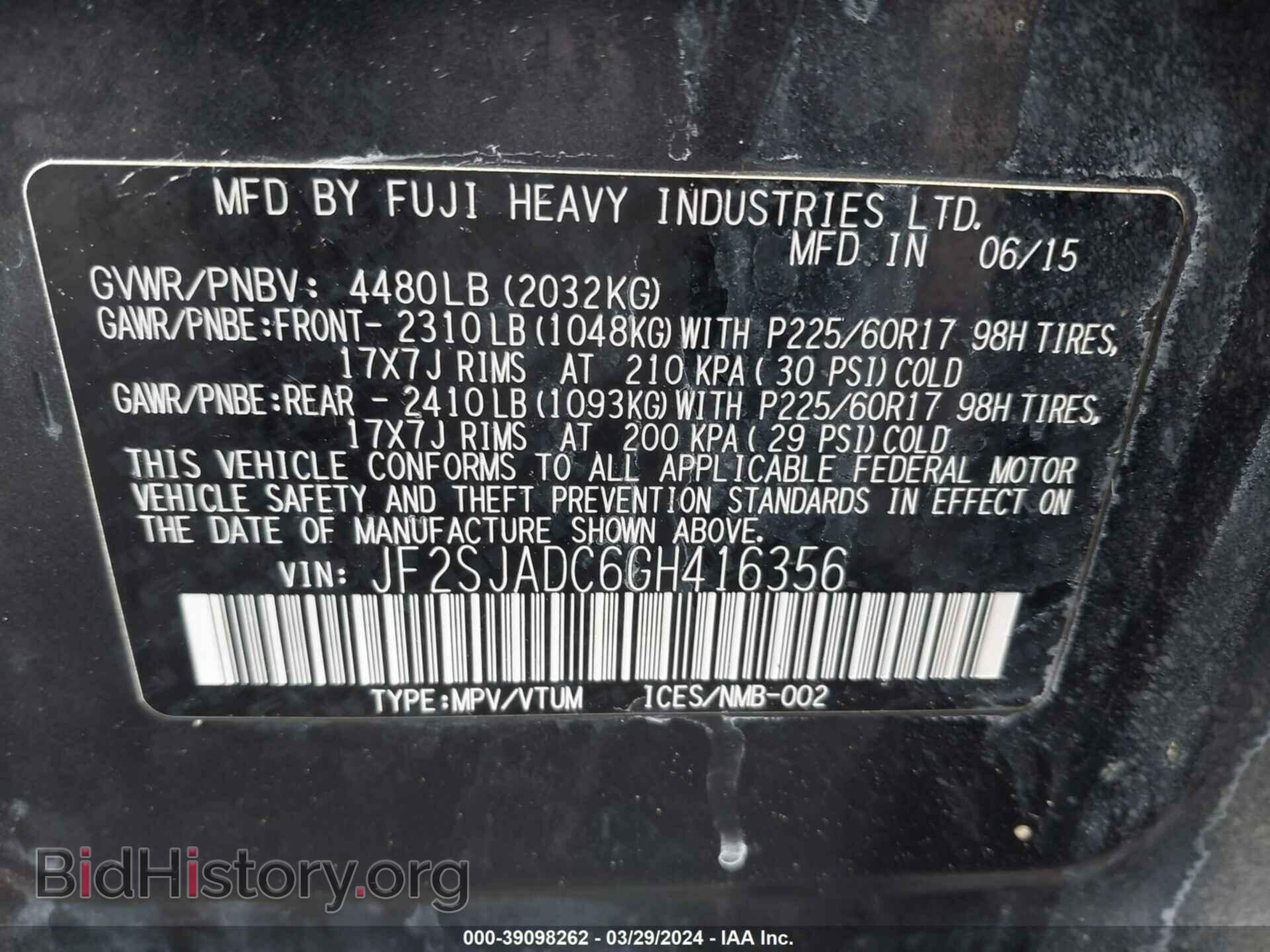 2016 SUBARU FORESTER - VIN: JF2SJADC6GH416356 - Фото 9