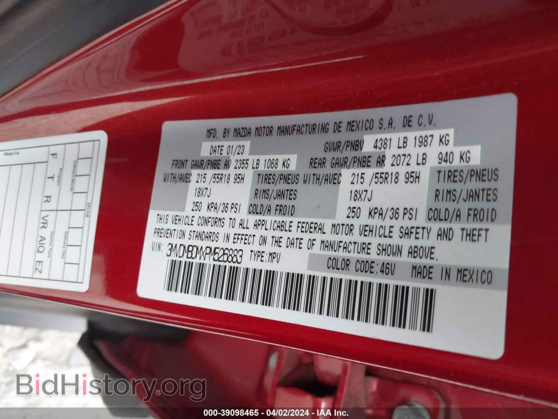 2023 MAZDA CX-30 - VIN: 3MVDMBDMXPM526883 - Фото 9