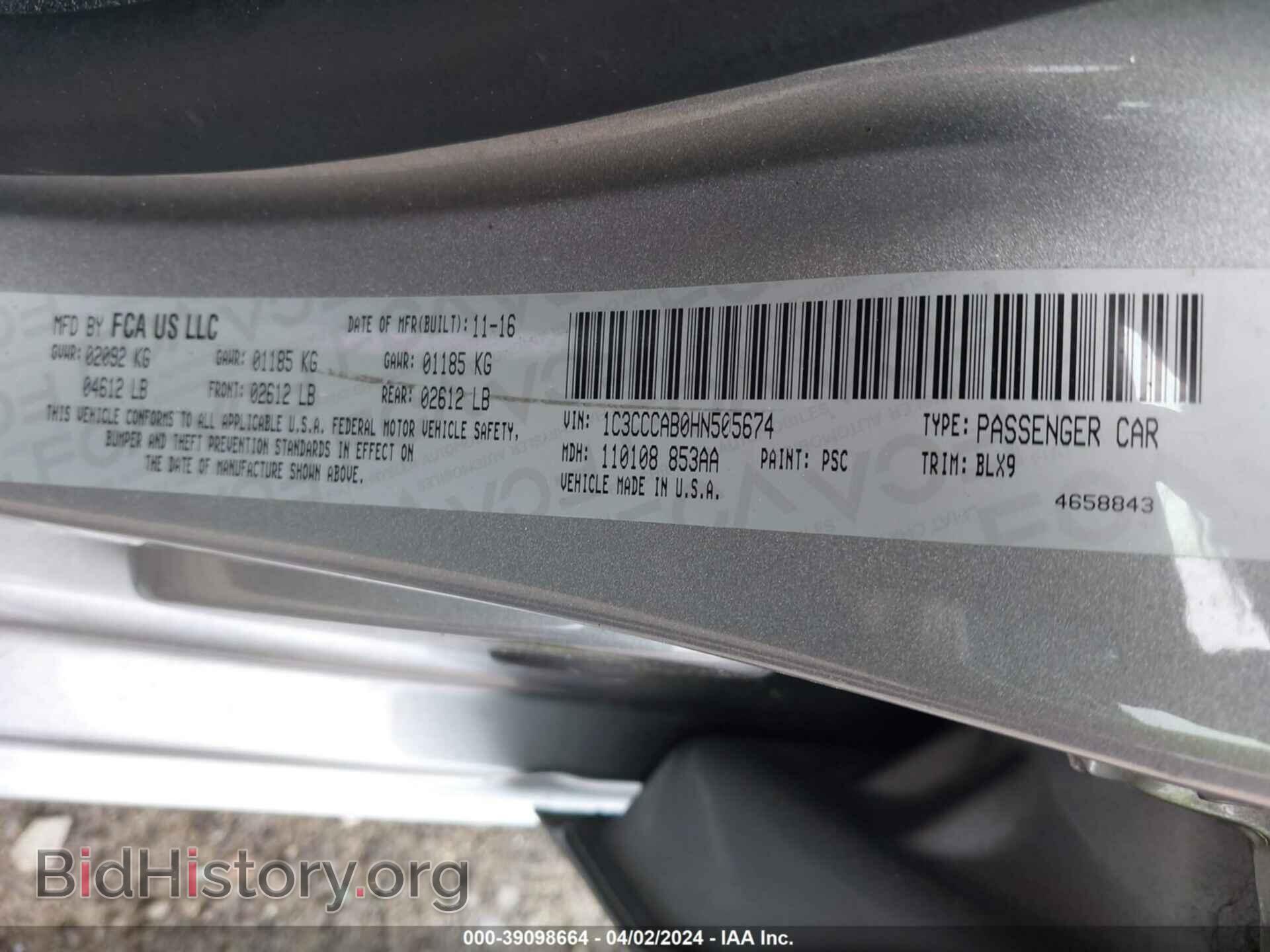 2017 CHRYSLER 200 - VIN: 1C3CCCAB0HN505674 - Фото 9