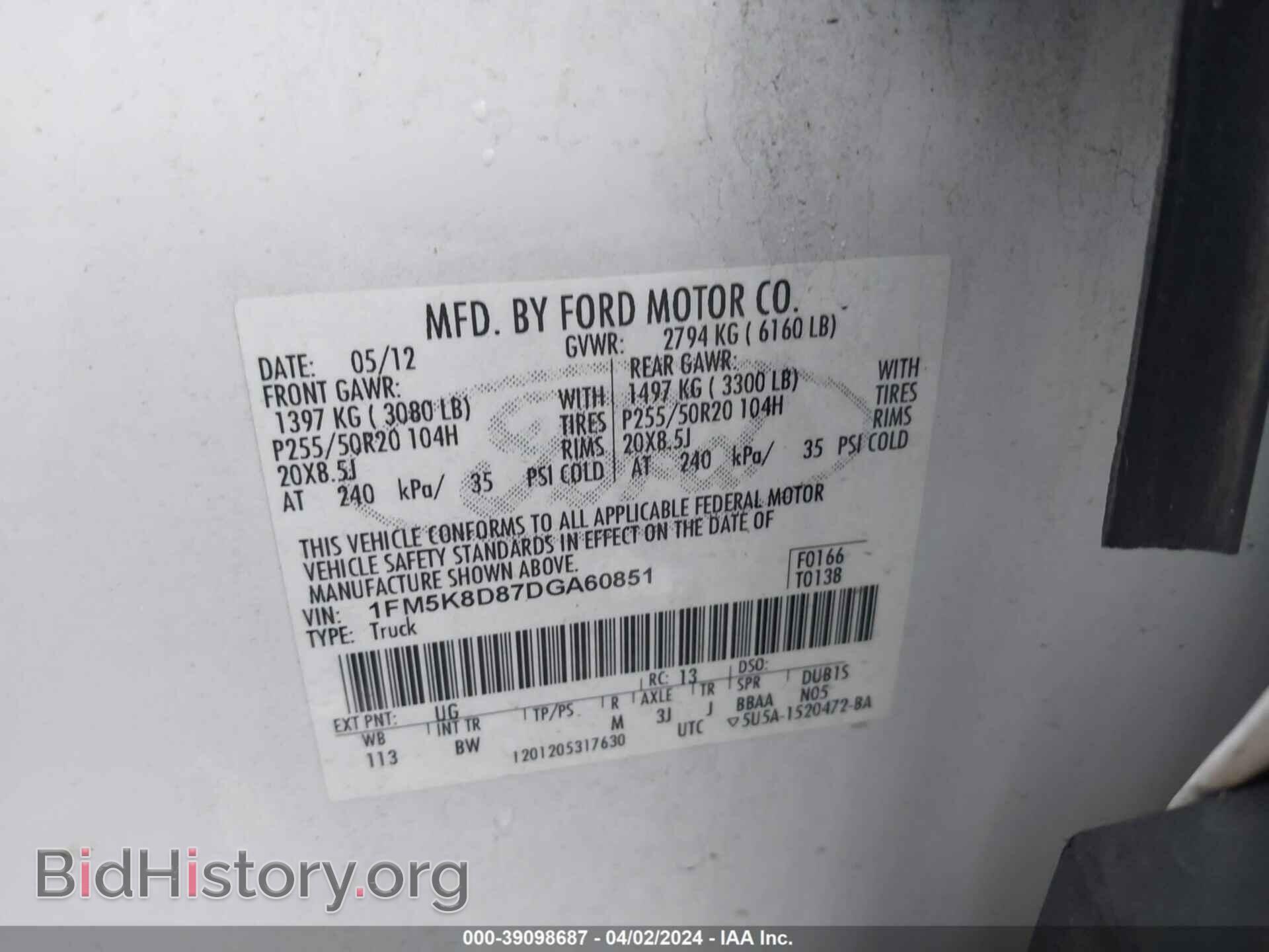 2013 FORD EXPLORER - VIN: 1FM5K8D87DGA60851 - Фото 9