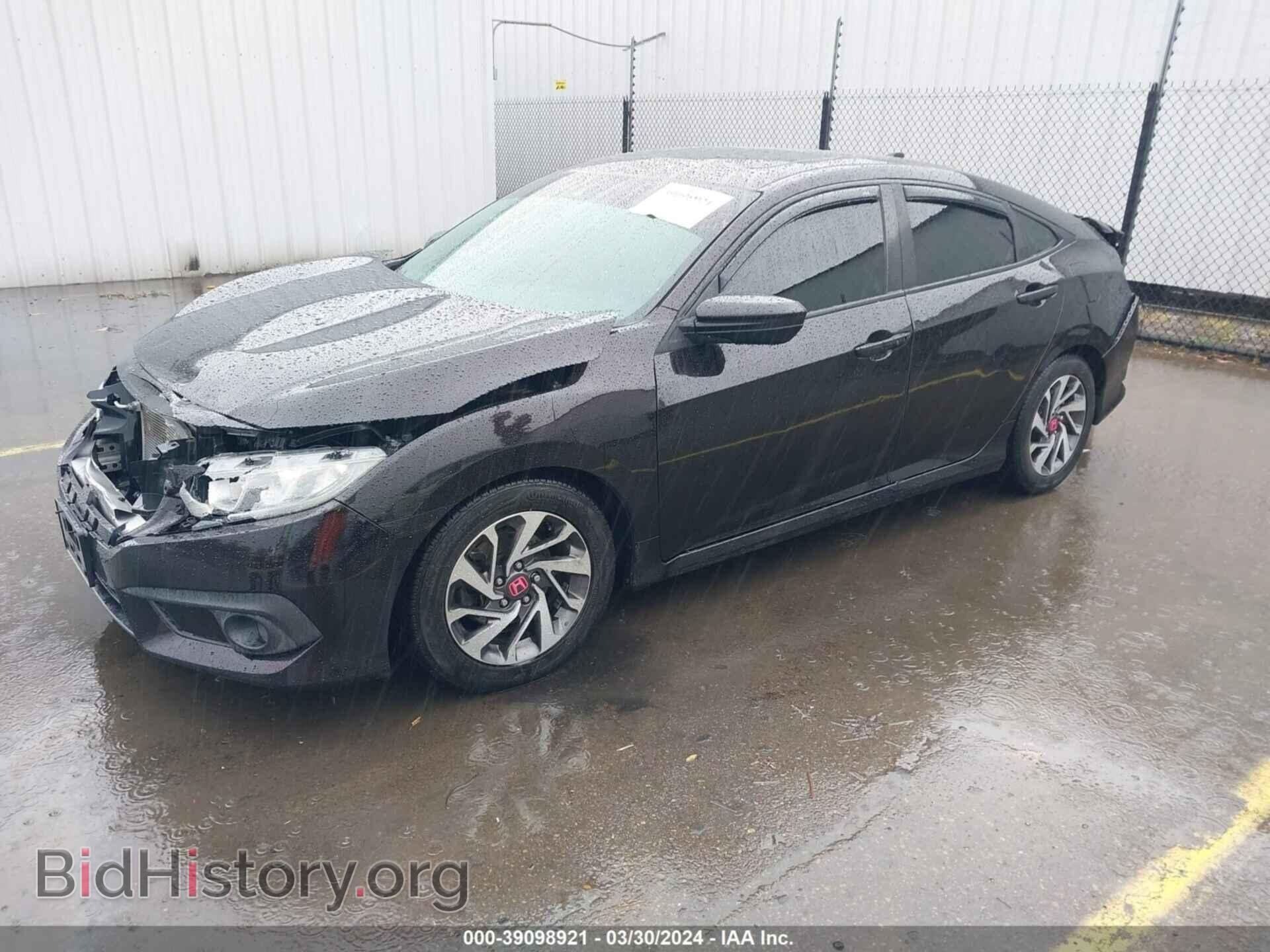 2017 HONDA CIVIC - VIN: 2HGFC2F84HH522990 - Фото 2
