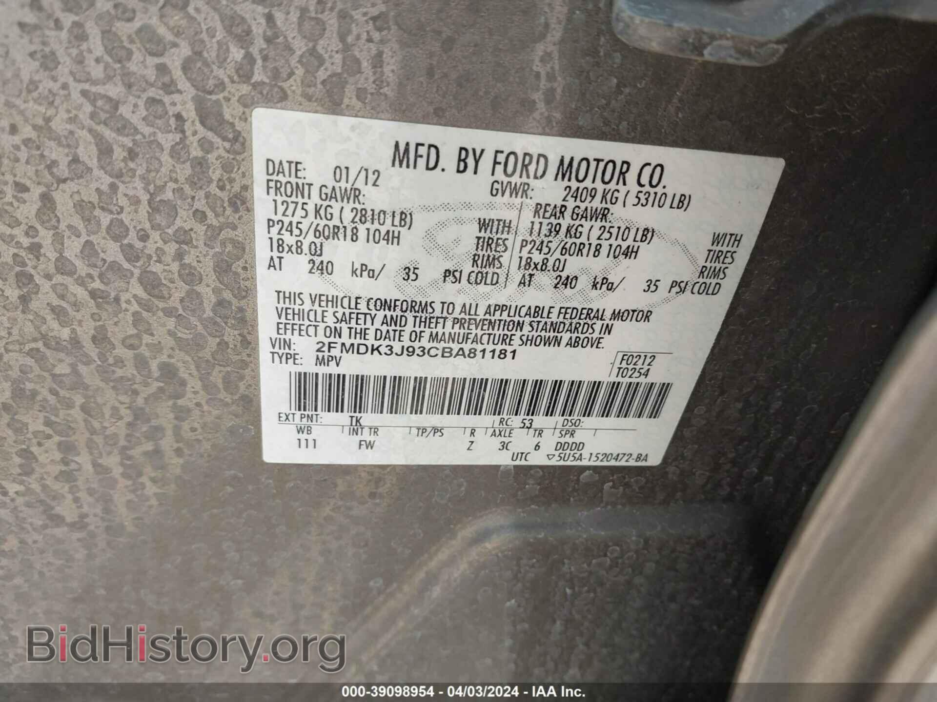 2012 FORD EDGE - VIN: 2FMDK3J93CBA81181 - Фото 9