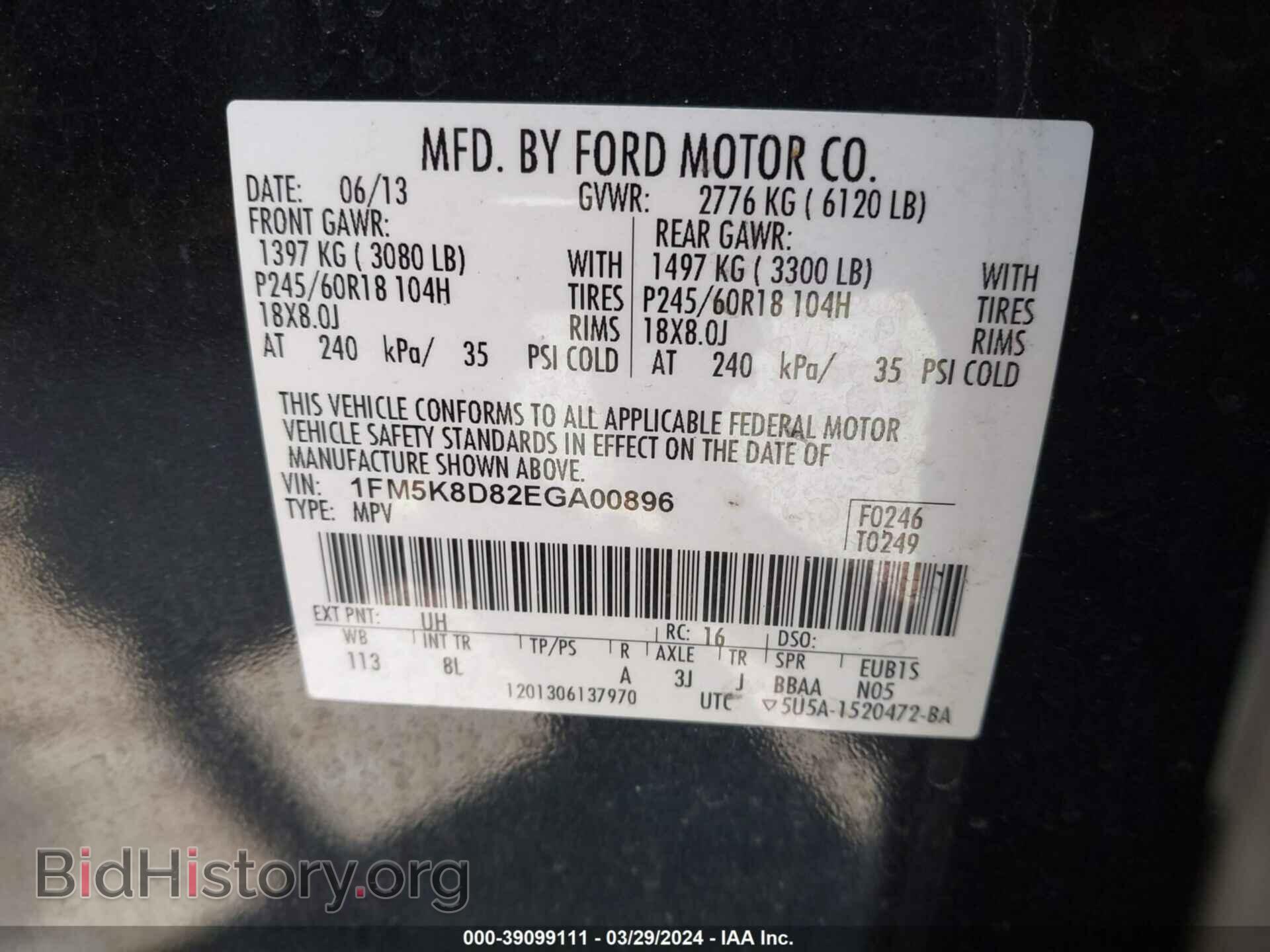 2014 FORD EXPLORER - VIN: 1FM5K8D82EGA00896 - Photo 9