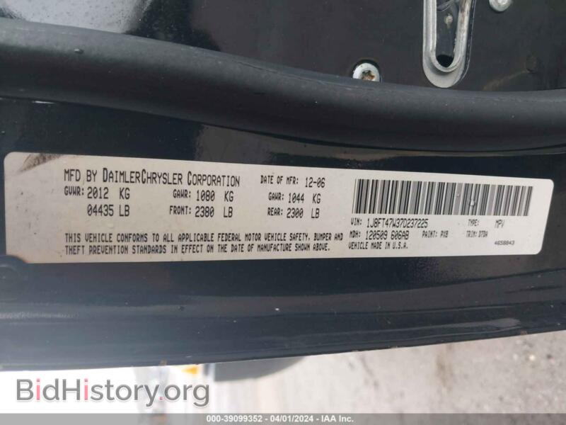 2007 Jeep COMPASS (VIN 1J8FT47W37D237225) — фото 9 из 11