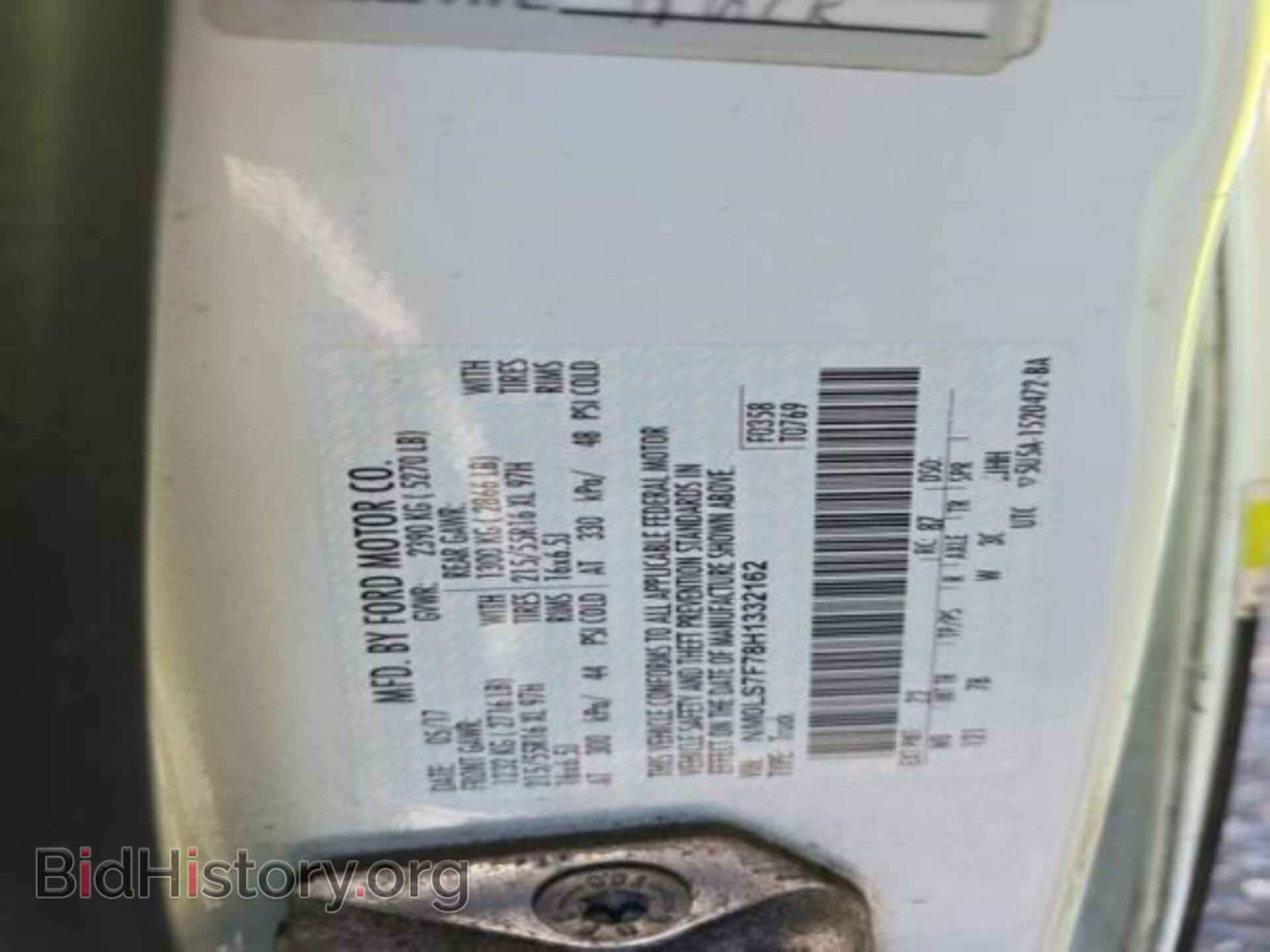 2017 FORD TRANSIT CONNECT - VIN: NM0LS7F78H1332162 - Фото 12