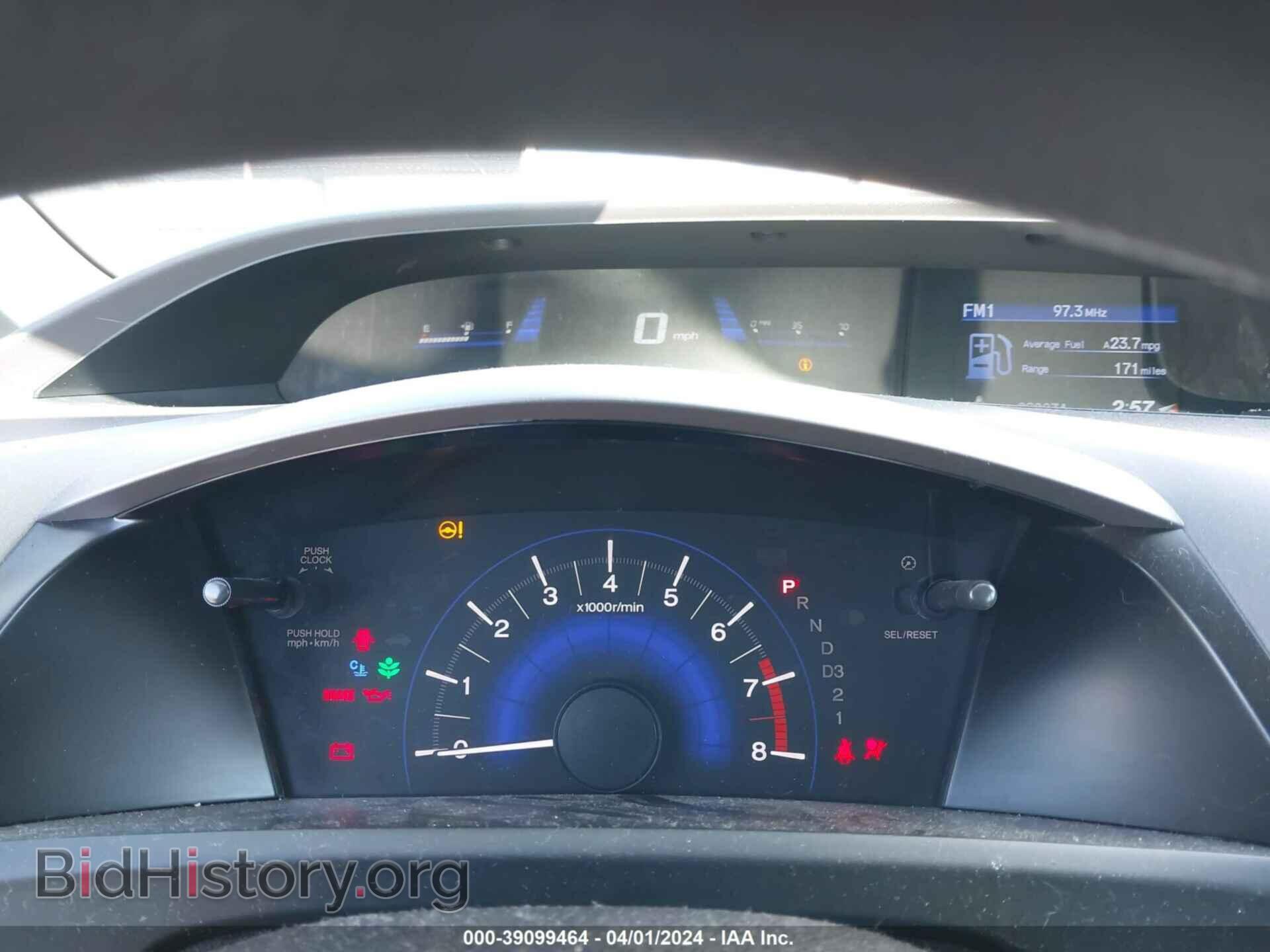 2012 HONDA CIVIC - VIN: 19XFB2F80CE065536 - Photo 7