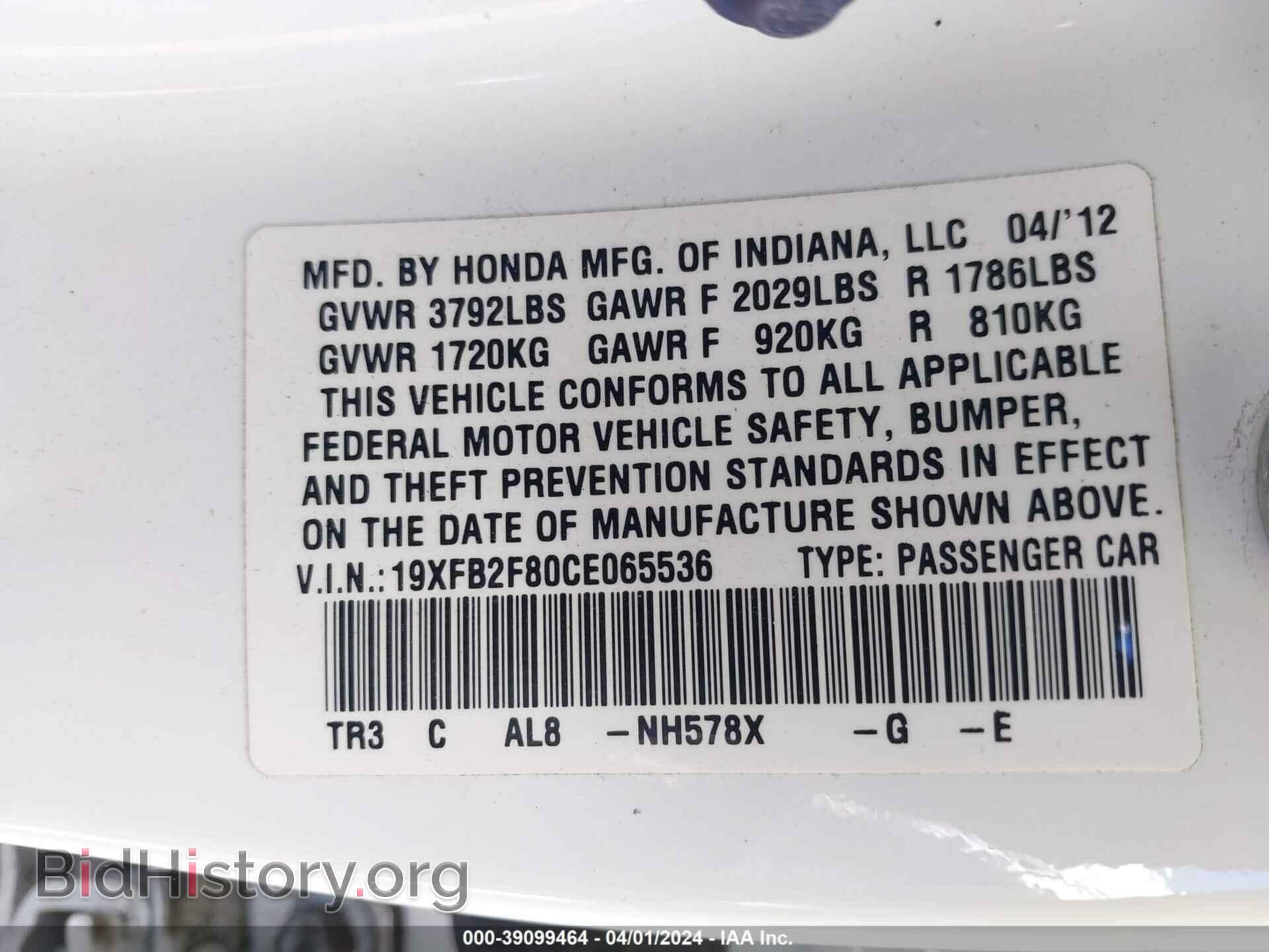 2012 HONDA CIVIC - VIN: 19XFB2F80CE065536 - Photo 9