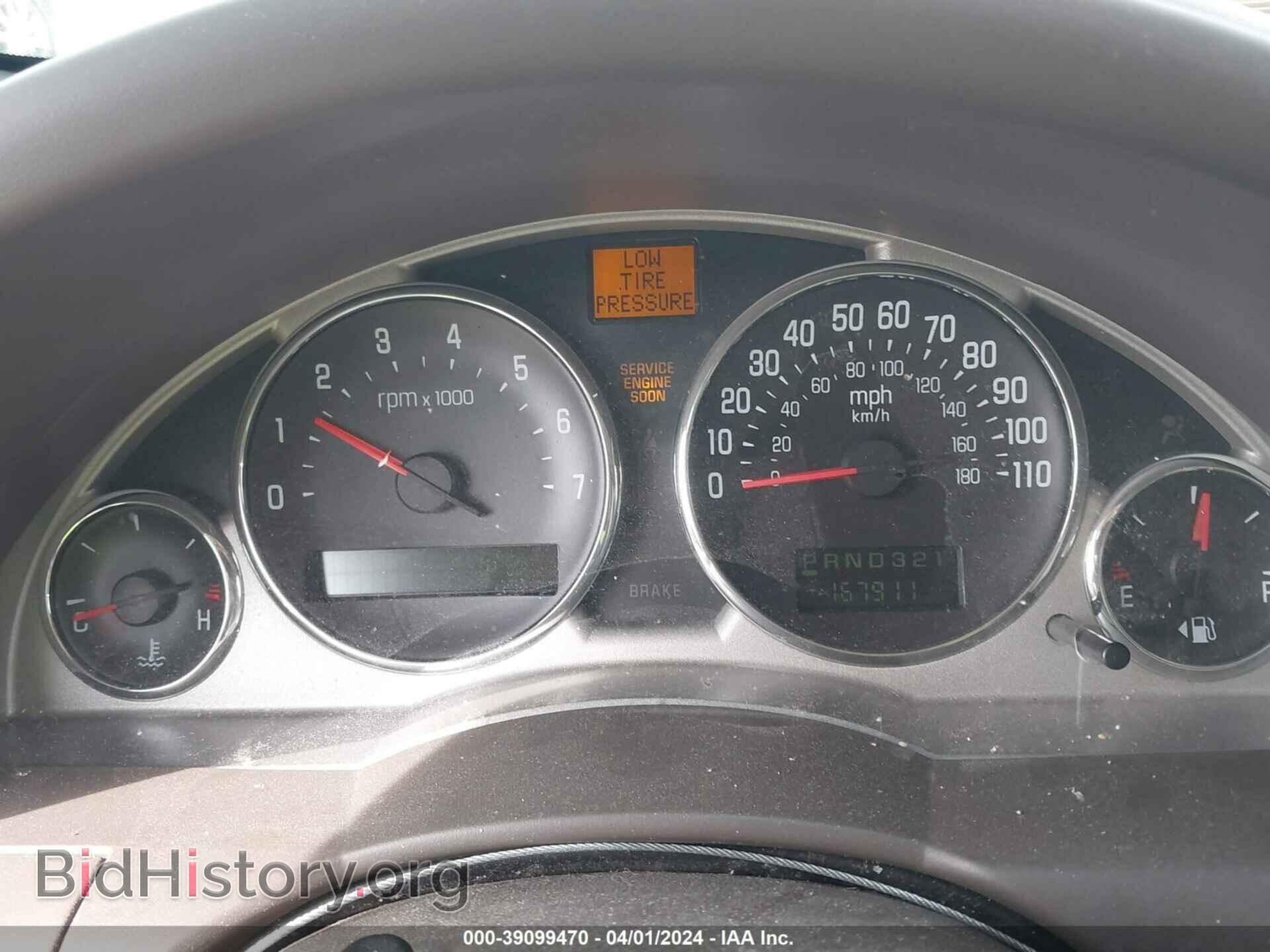 2007 BUICK RENDEZVOUS - VIN: 3G5DA03L97S505758 - Фото 7