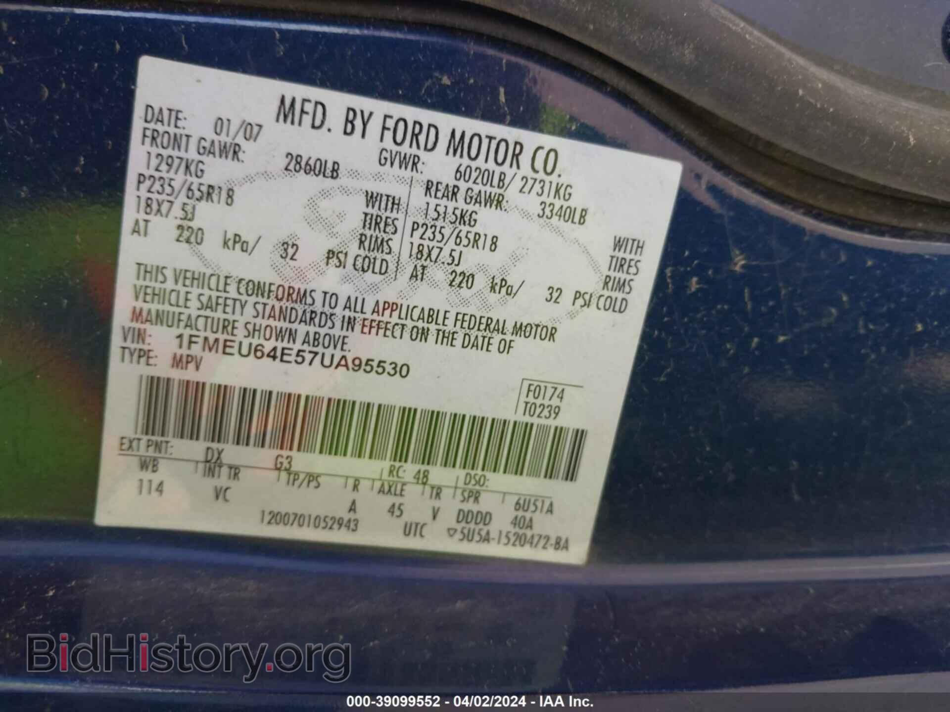 2007 FORD EXPLORER - VIN: 1FMEU64E57UA95530 - Фото 9