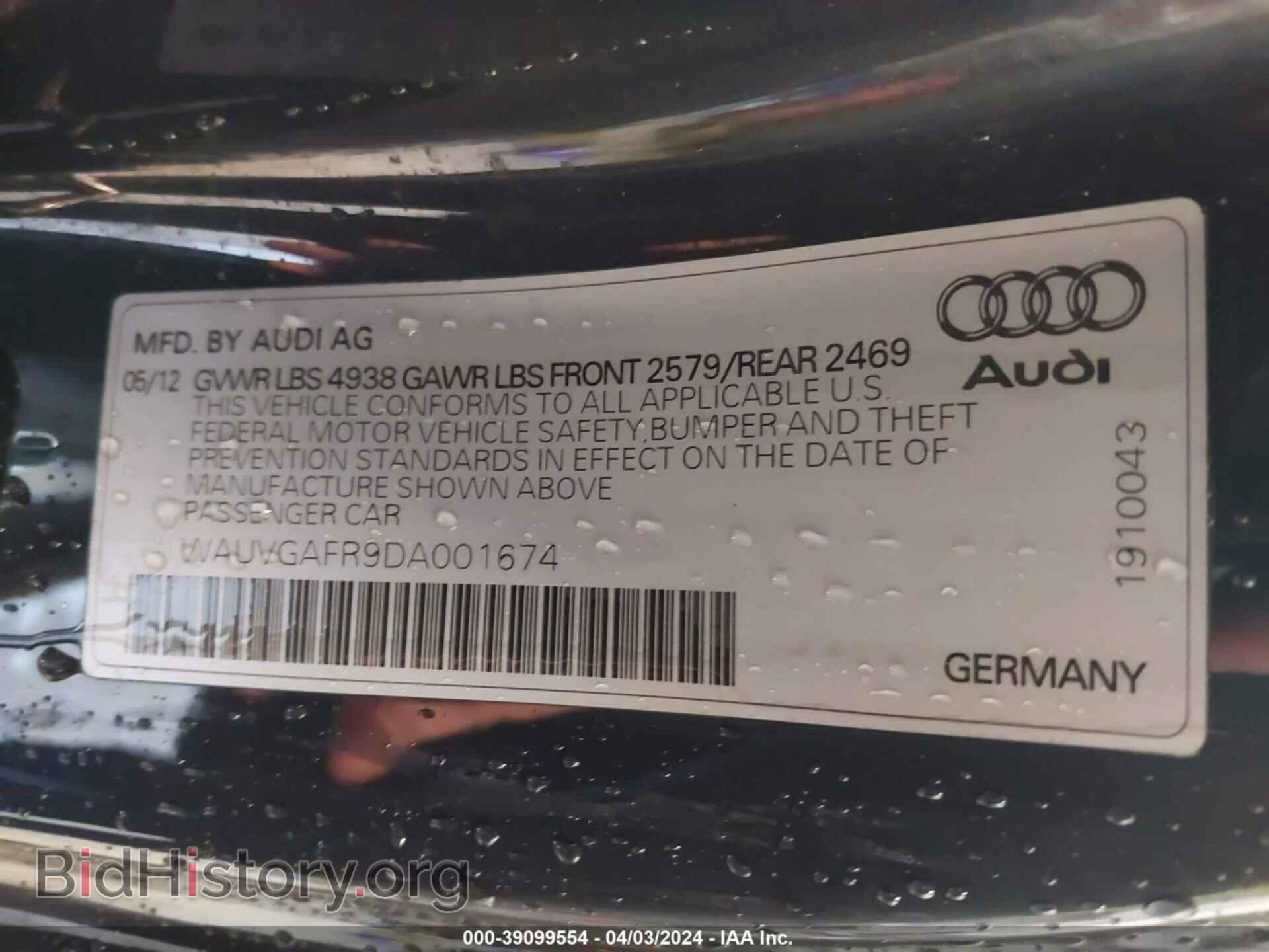 2013 AUDI S5 - VIN: WAUVGAFR9DA001674 - Фото 9