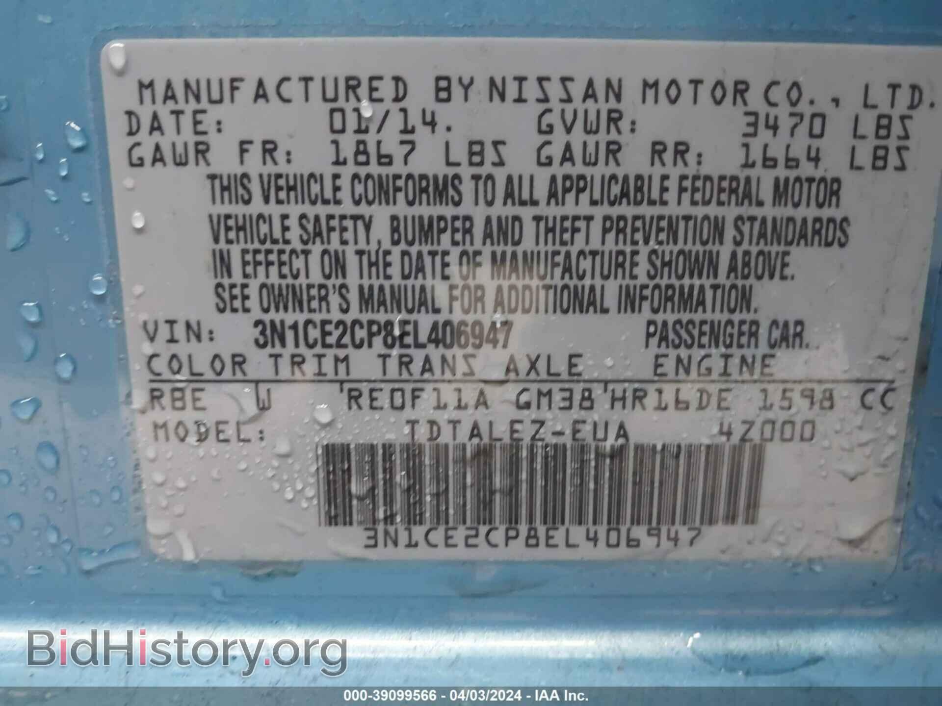 2014 NISSAN VERSA NOTE - VIN: 3N1CE2CP8EL406947 - Фото 9