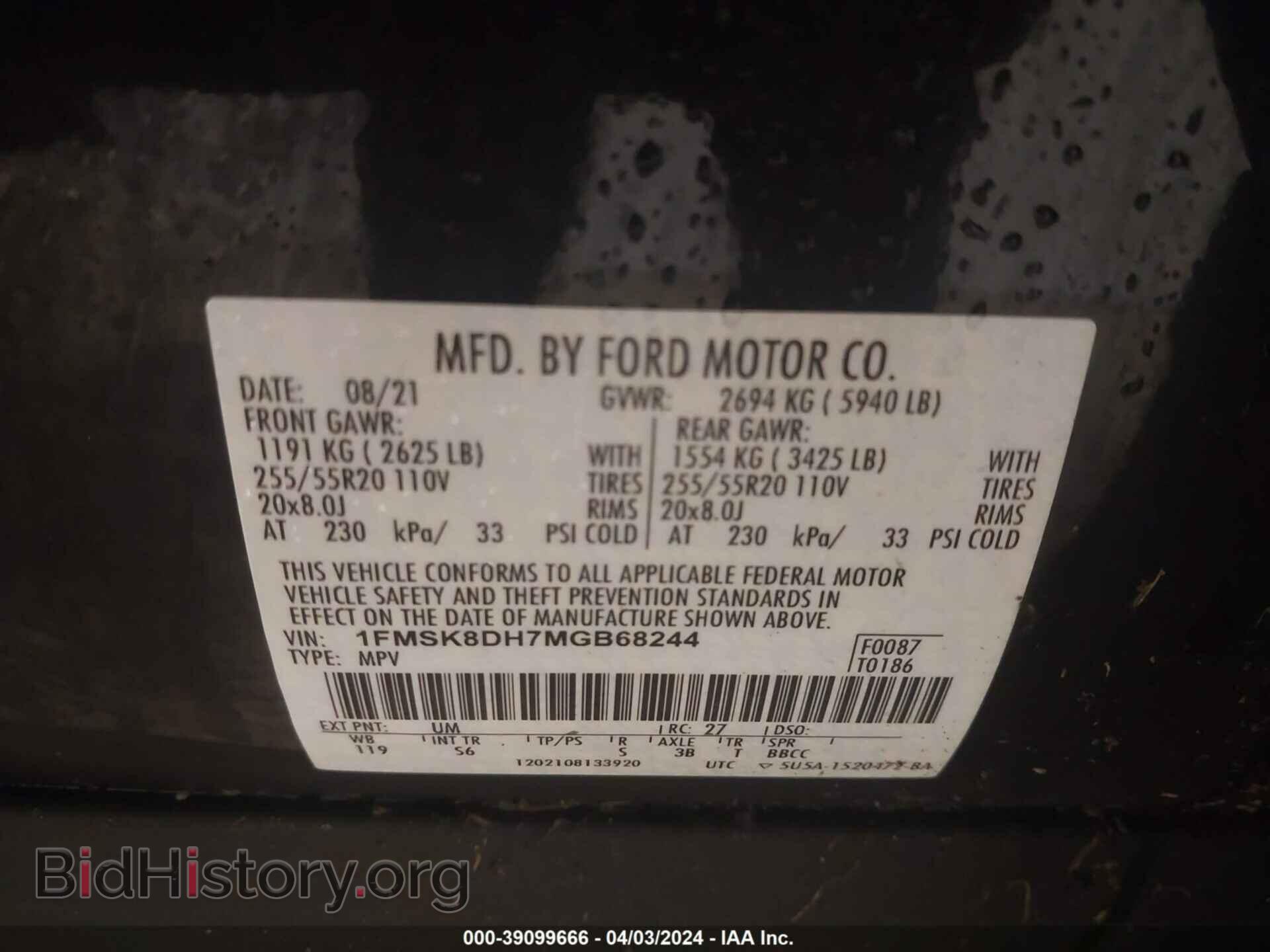 2021 FORD EXPLORER - VIN: 1FMSK8DH7MGB68244 - Photo 9