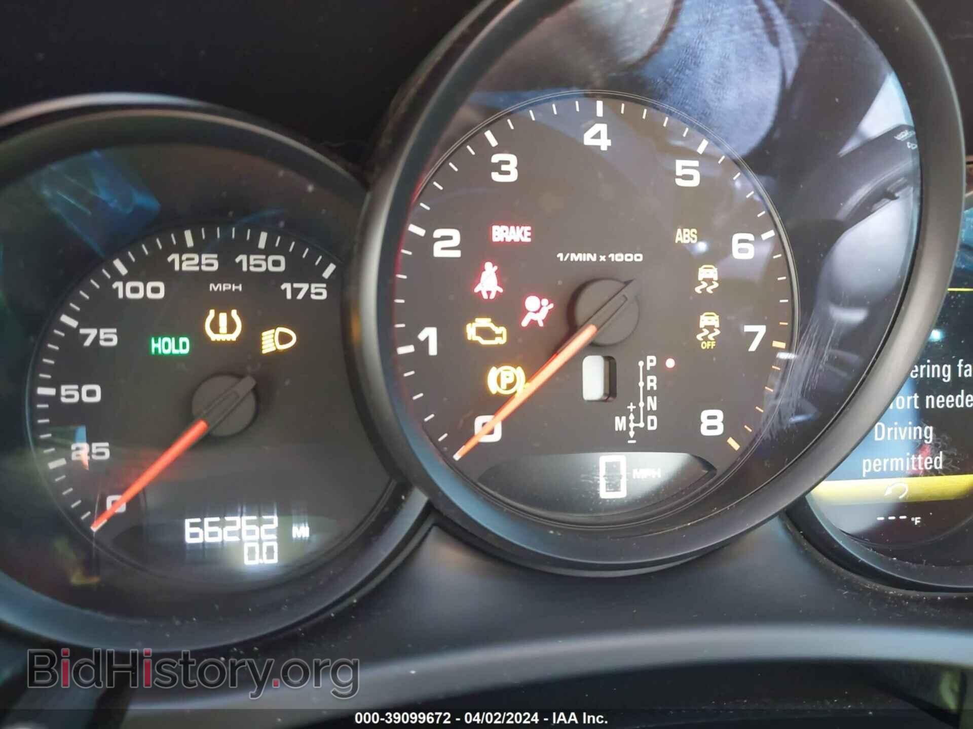 2017 PORSCHE MACAN - VIN: WP1AA2A52HLB82977 - Photo 7