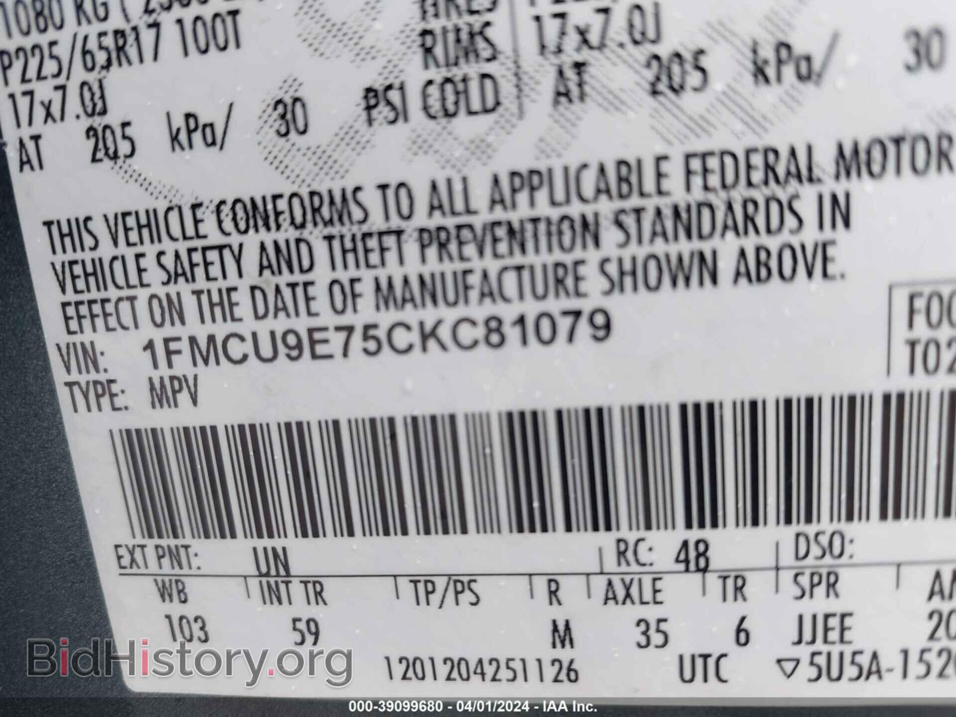 2012 FORD ESCAPE - VIN: 1FMCU9E75CKC81079 - Фото 9
