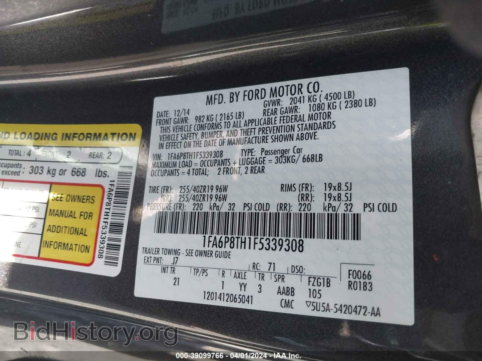 2015 FORD MUSTANG - VIN: 1FA6P8TH1F5339308 - Фото 9