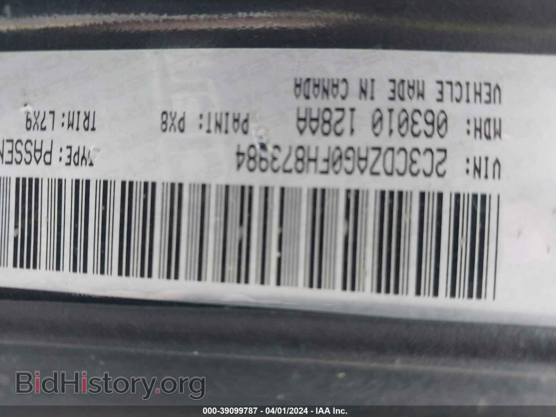 2015 DODGE CHALLENGER - VIN: 2C3CDZAG0FH873984 - Photo 9