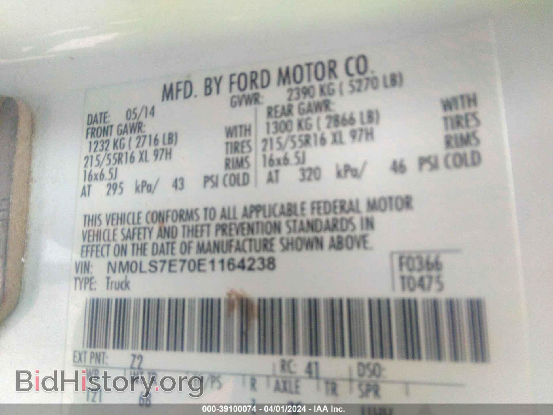 2014 FORD TRANSIT CONNECT - VIN: NM0LS7E70E1164238 - Фото 9