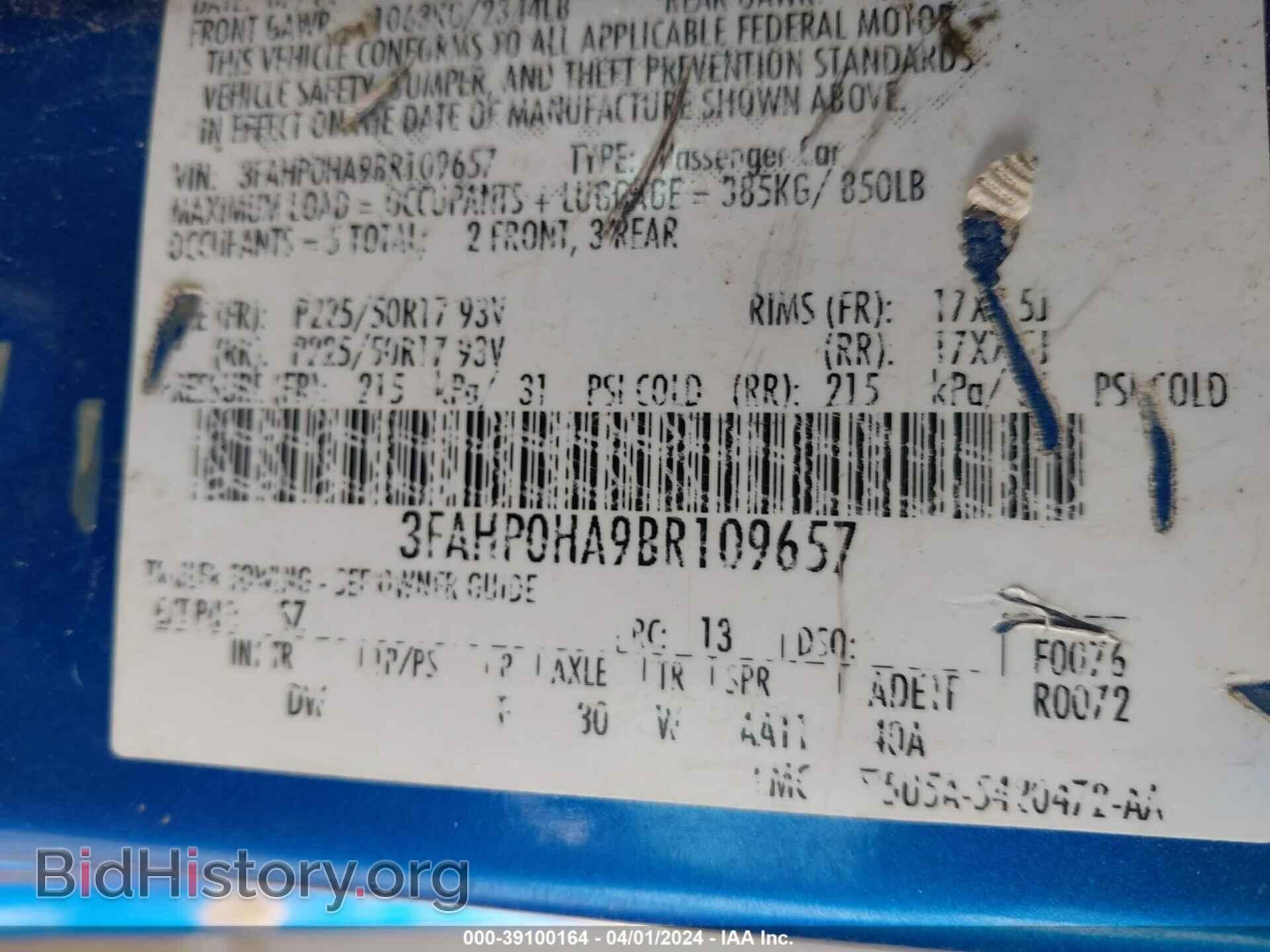 2011 FORD FUSION - VIN: 3FAHP0HA9BR109657 - Фото 9