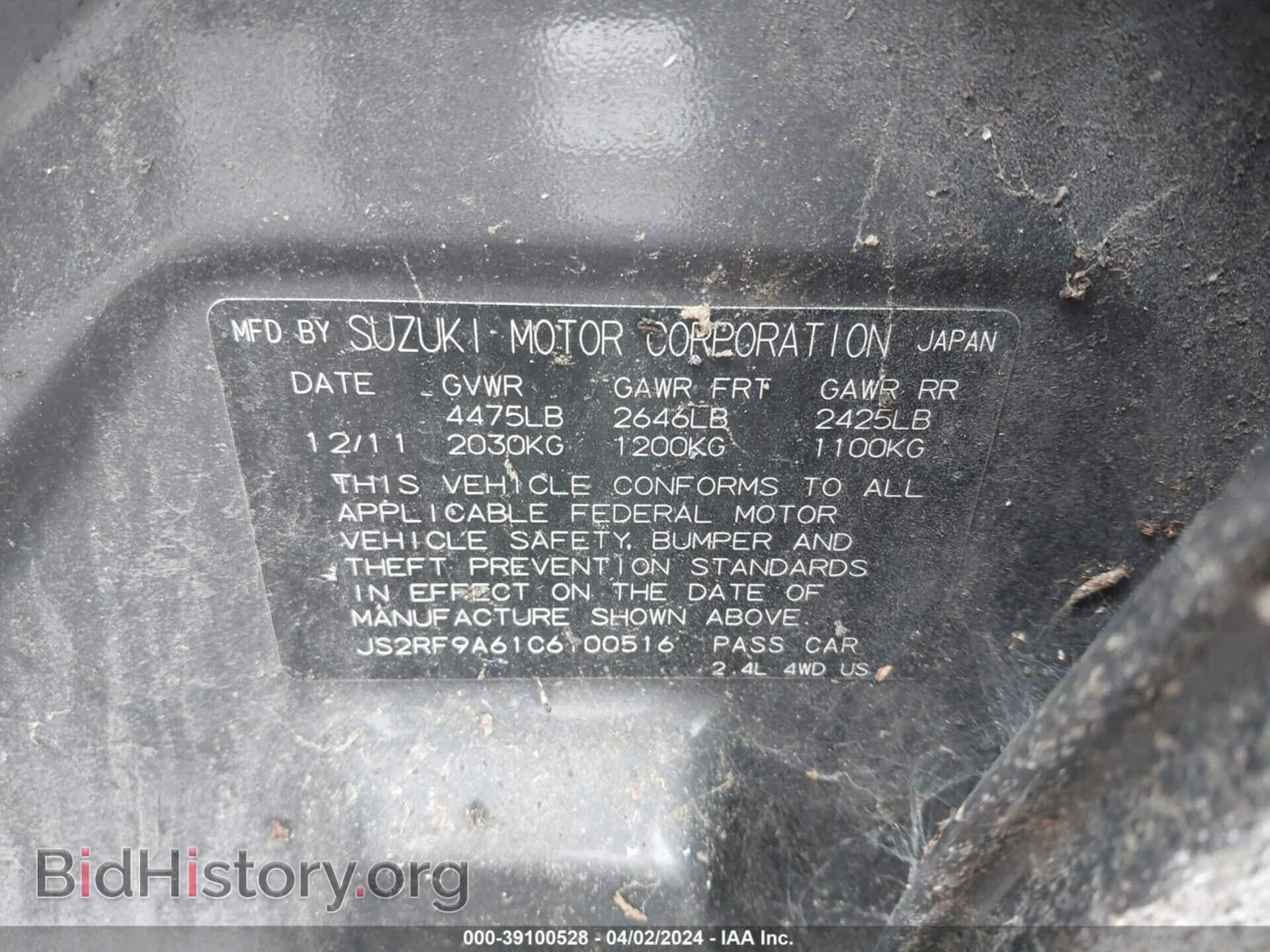 2012 SUZUKI KIZASHI - VIN: JS2RF9A61C6100516 - Фото 9