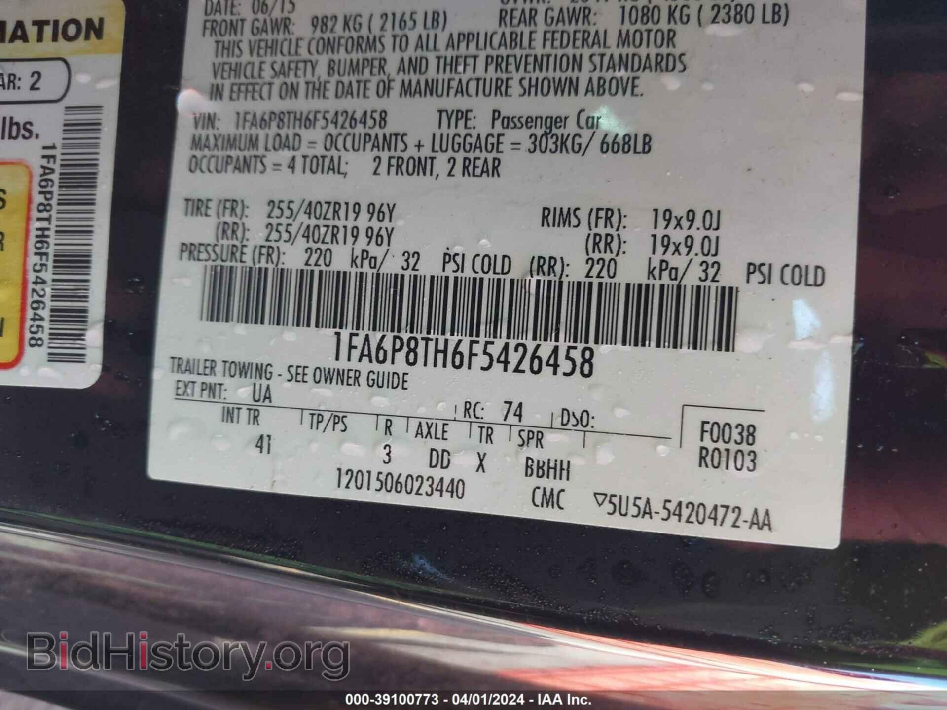 2015 FORD MUSTANG - VIN: 1FA6P8TH6F5426458 - Фото 9