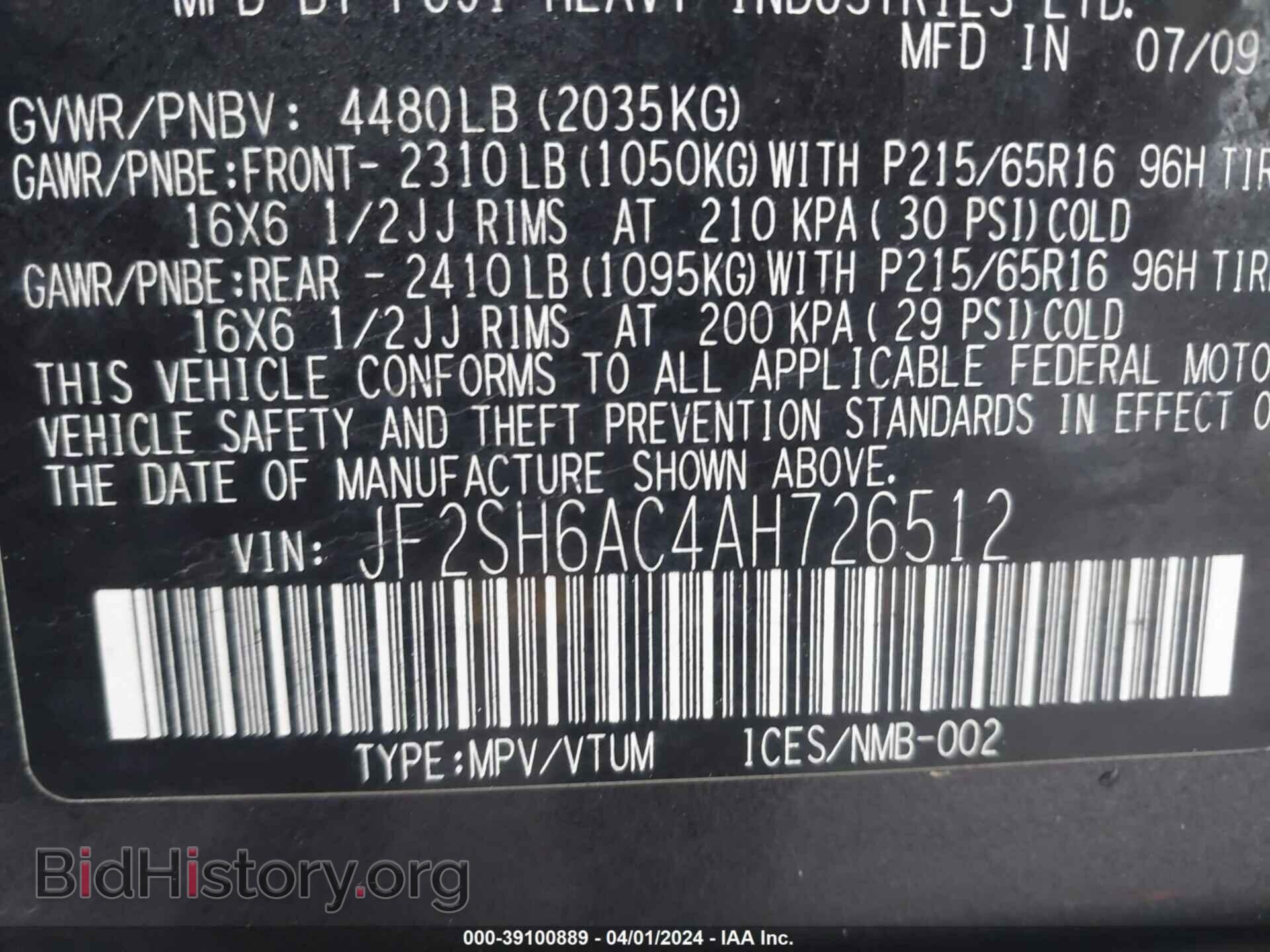 2010 SUBARU FORESTER - VIN: JF2SH6AC4AH726512 - Фото 9