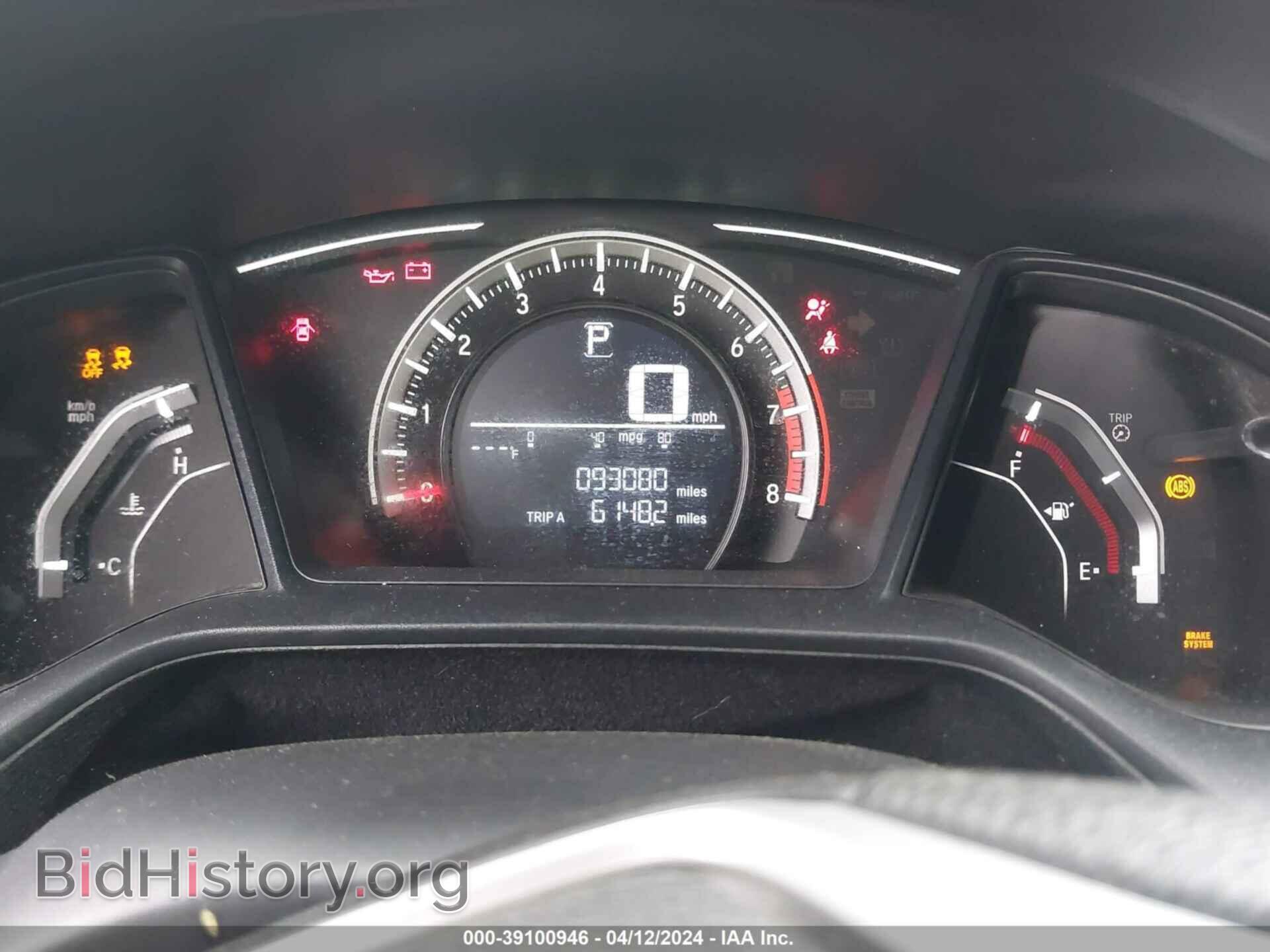 2017 HONDA CIVIC - VIN: 2HGFC2F53HH563245 - Фото 7